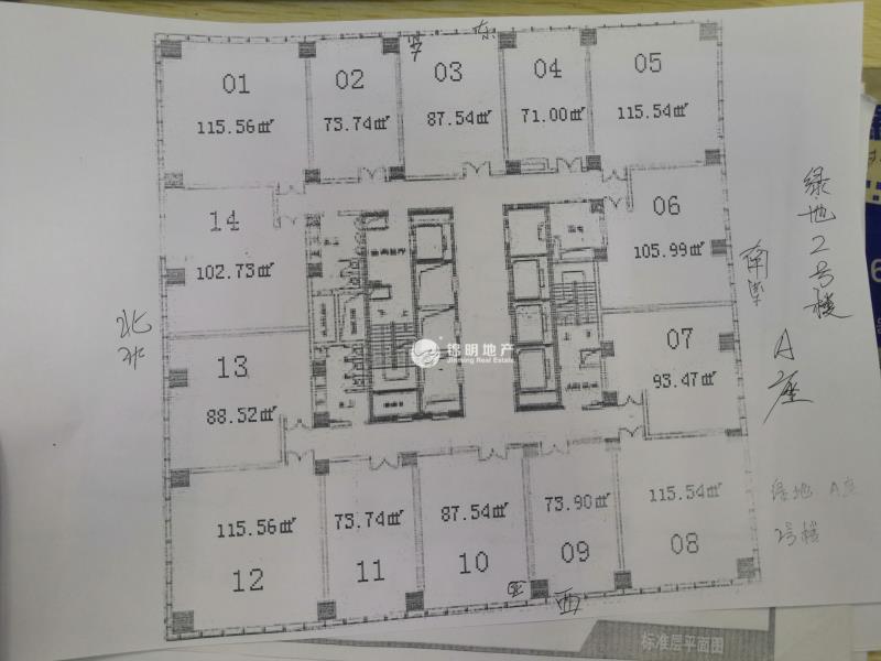 莘庄绿地蓝海103平米写字楼出租