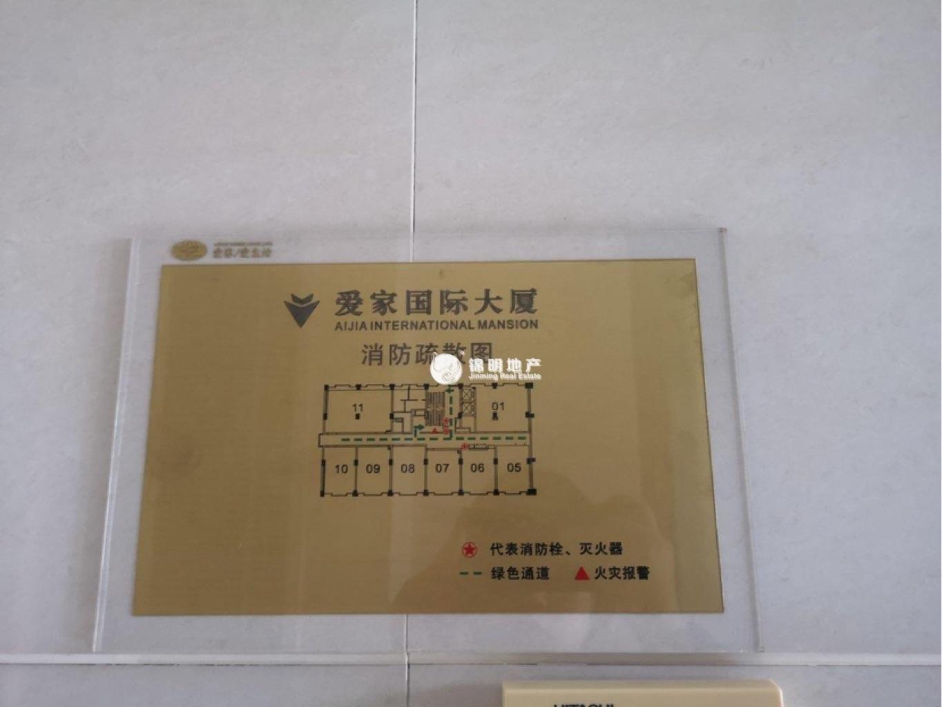 四川北路爱家国际大厦132平米写字楼出租
