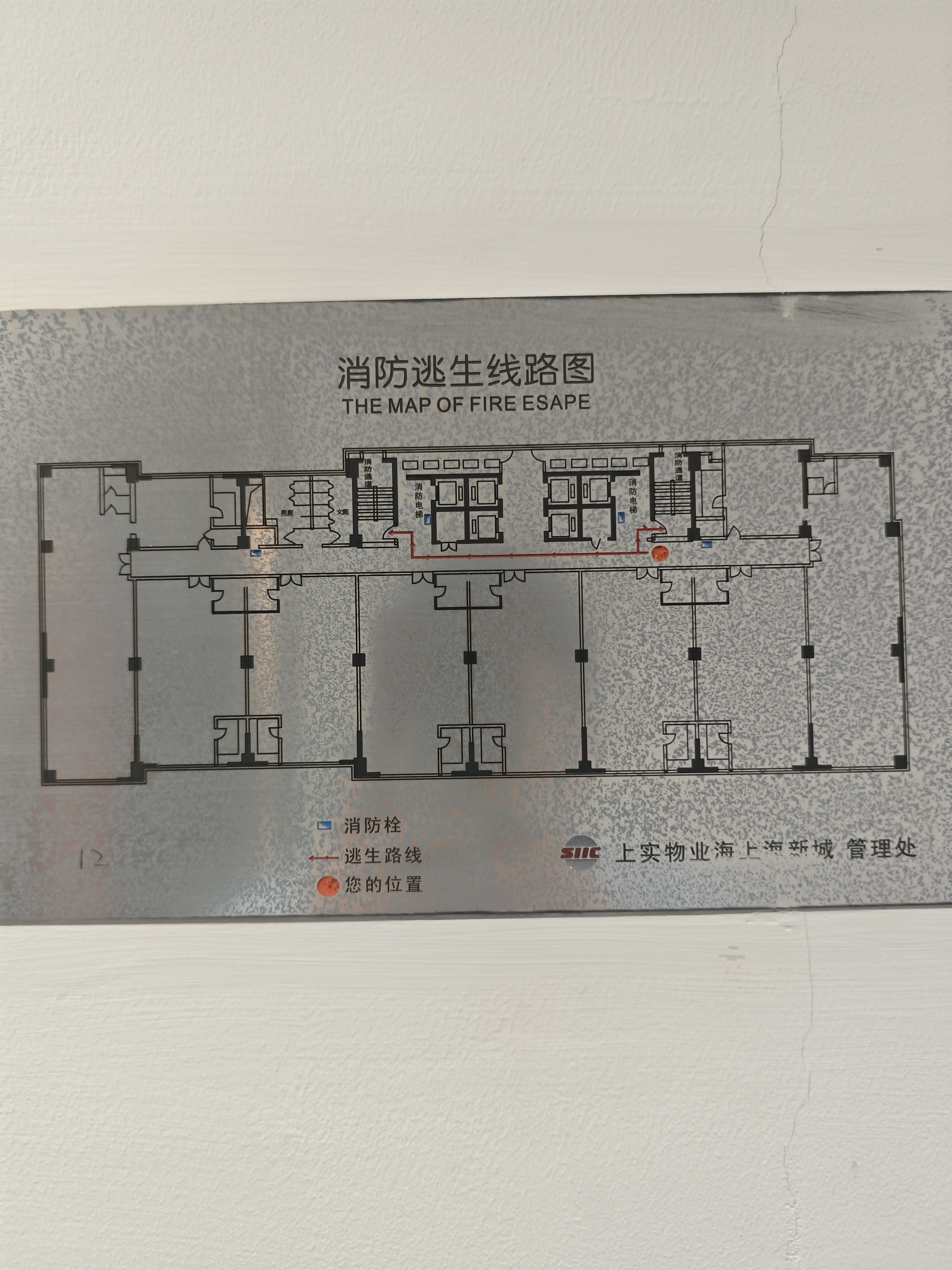 周家嘴路海上海165平米写字楼出租