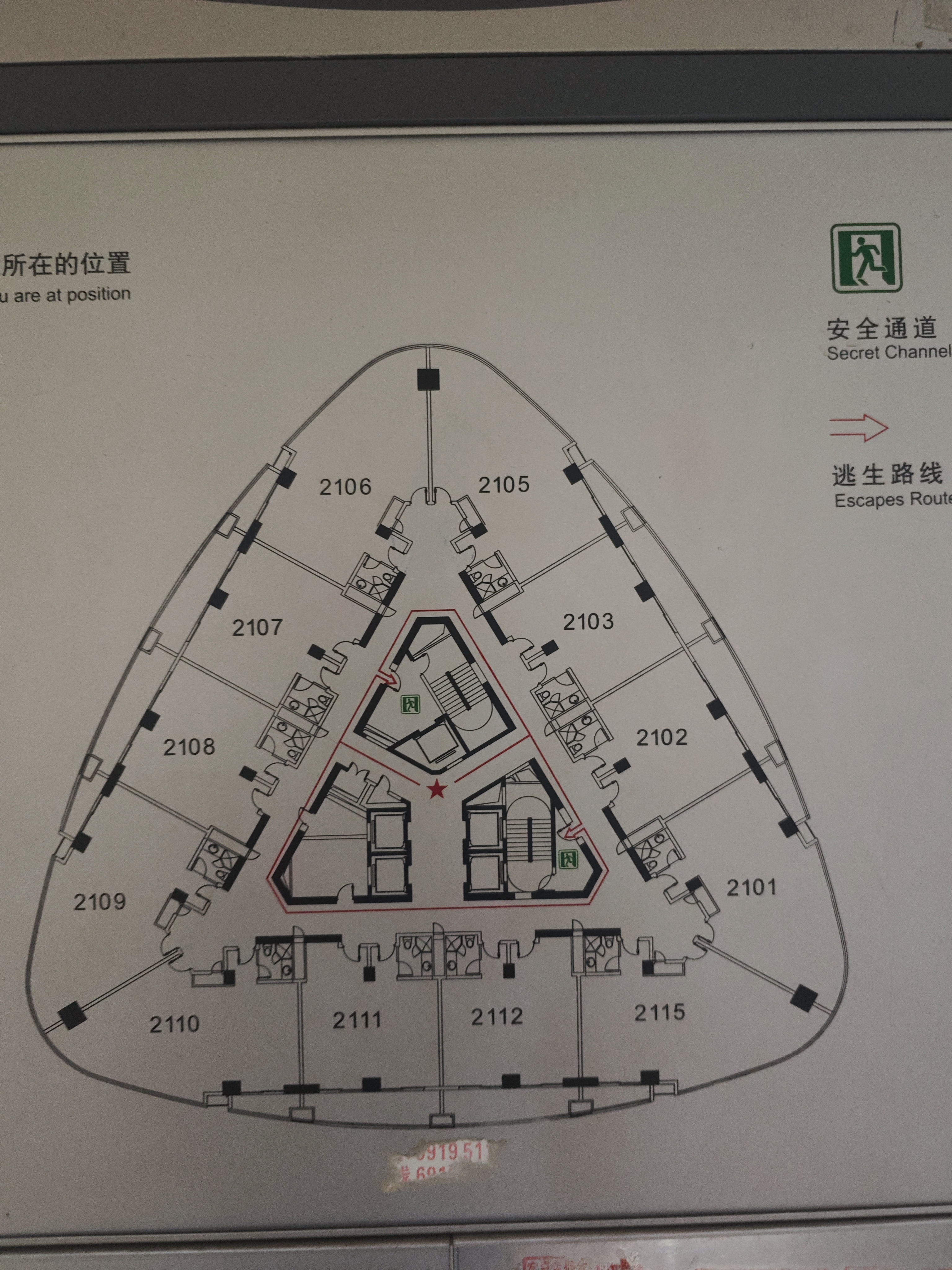 长征绿洲中环中心115平米写字楼出售