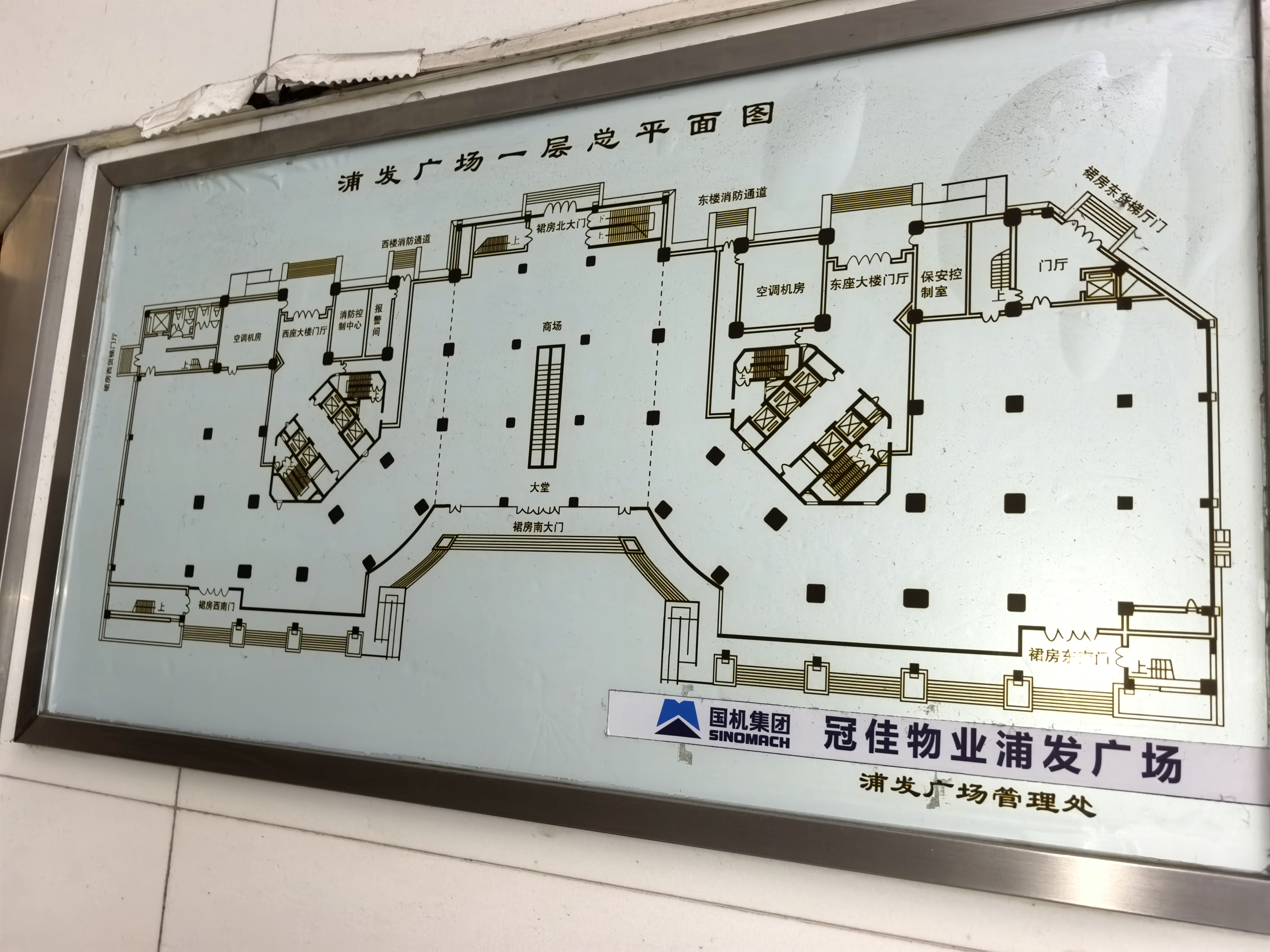 光新浦发广场106平米写字楼出租