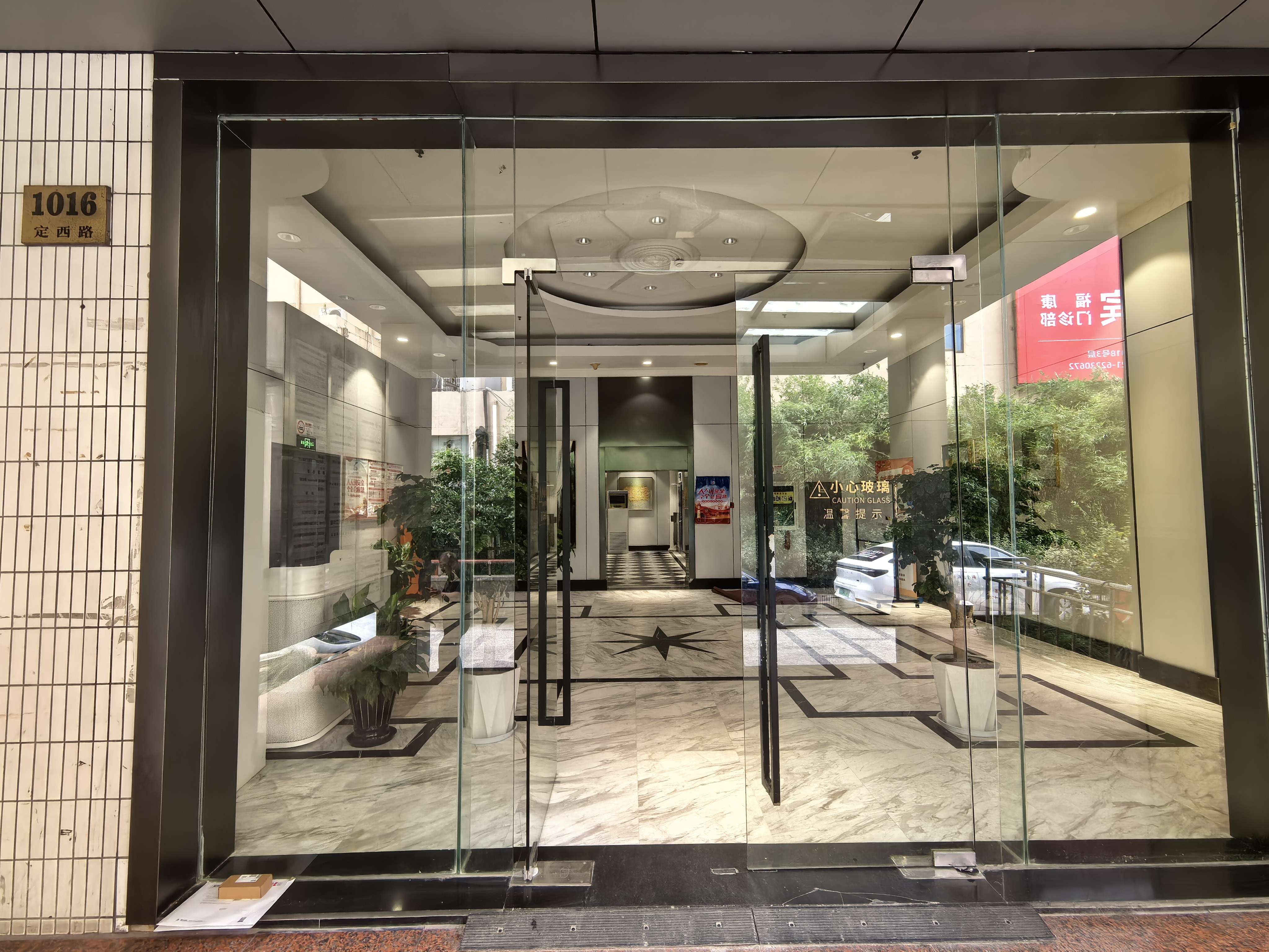 中山公园银统大厦360平米写字楼出租