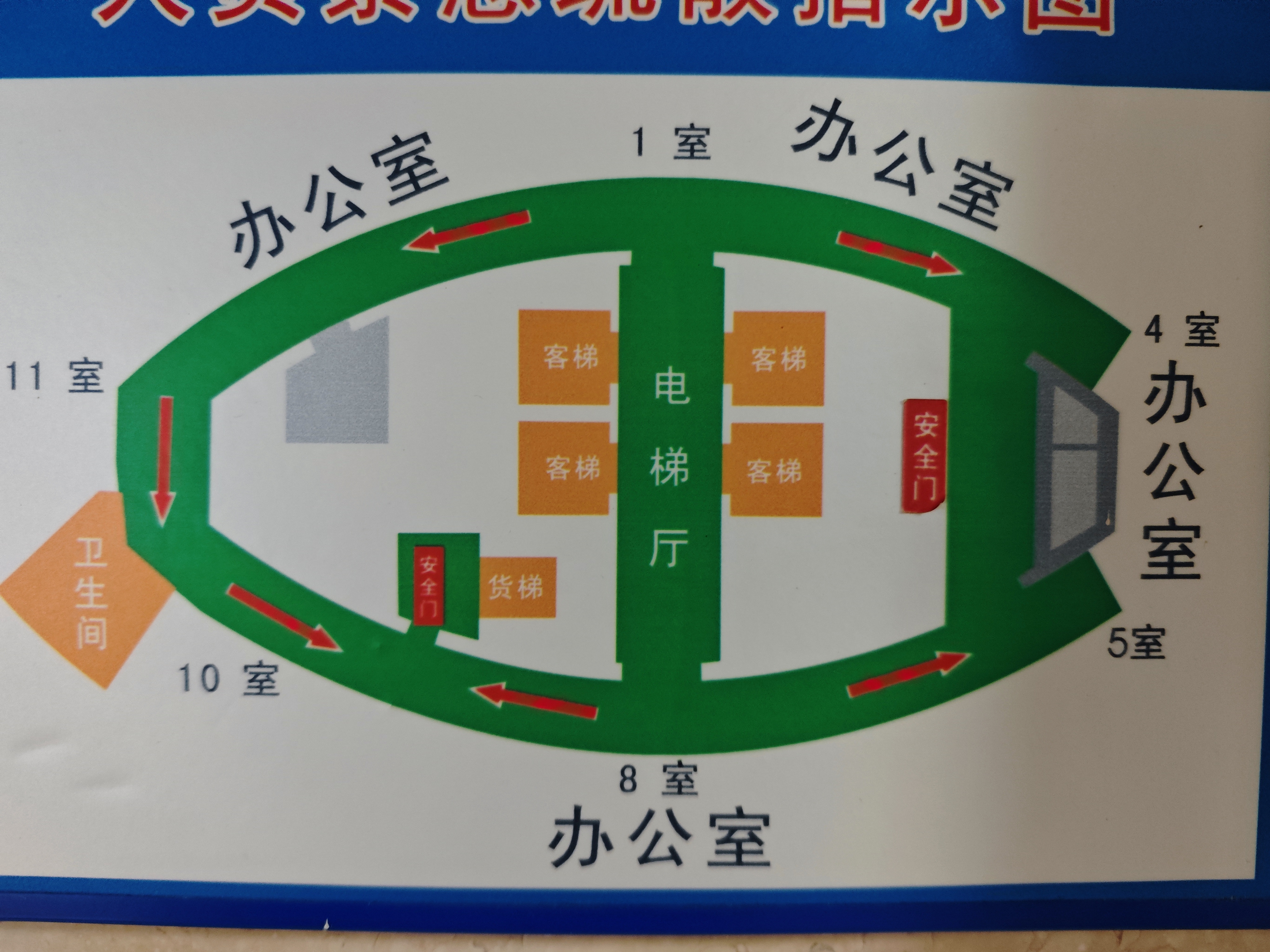 长寿路丽晶阳光大厦260平米写字楼出租