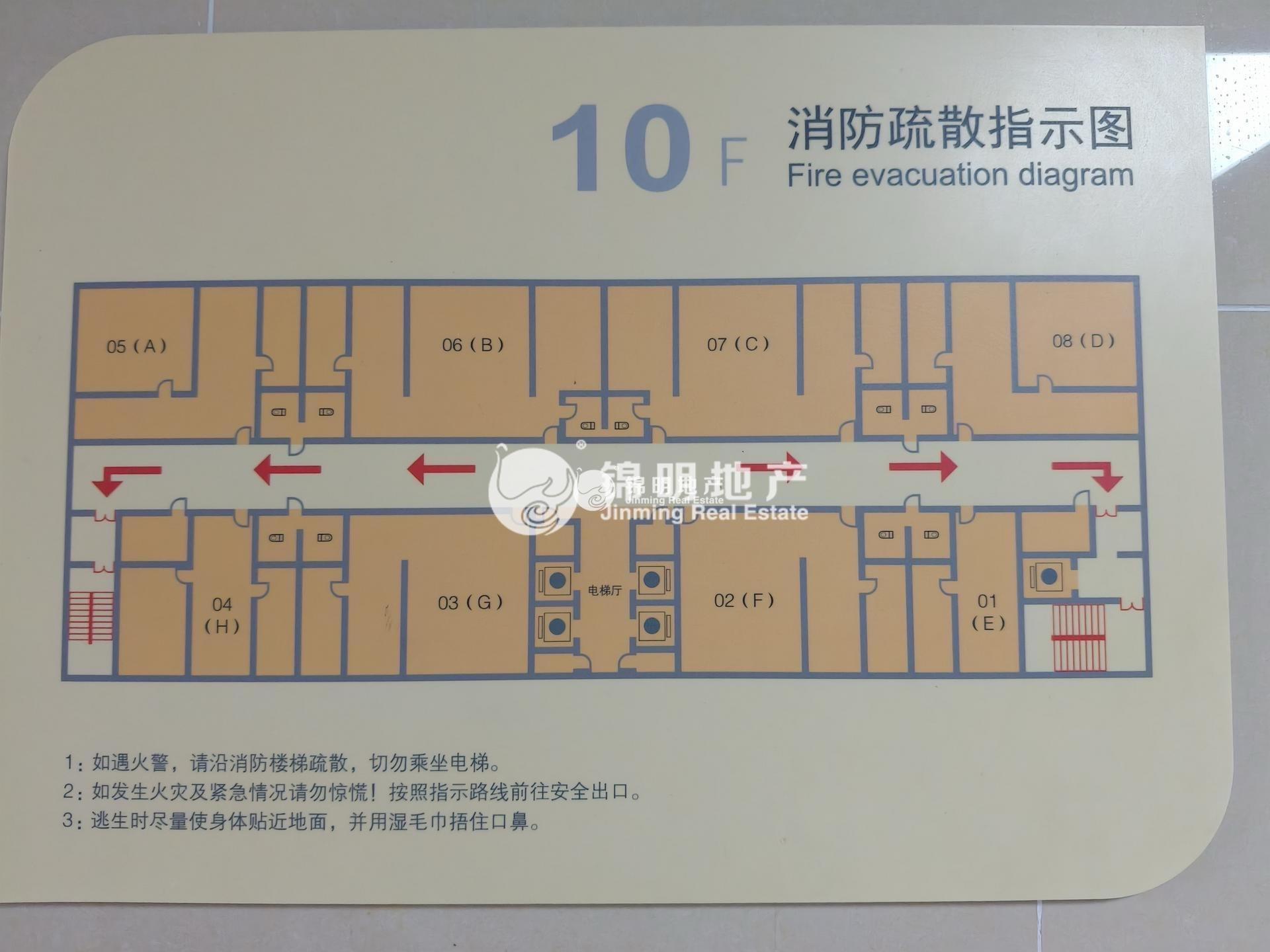 徐家汇汇嘉大厦50平米写字楼出租