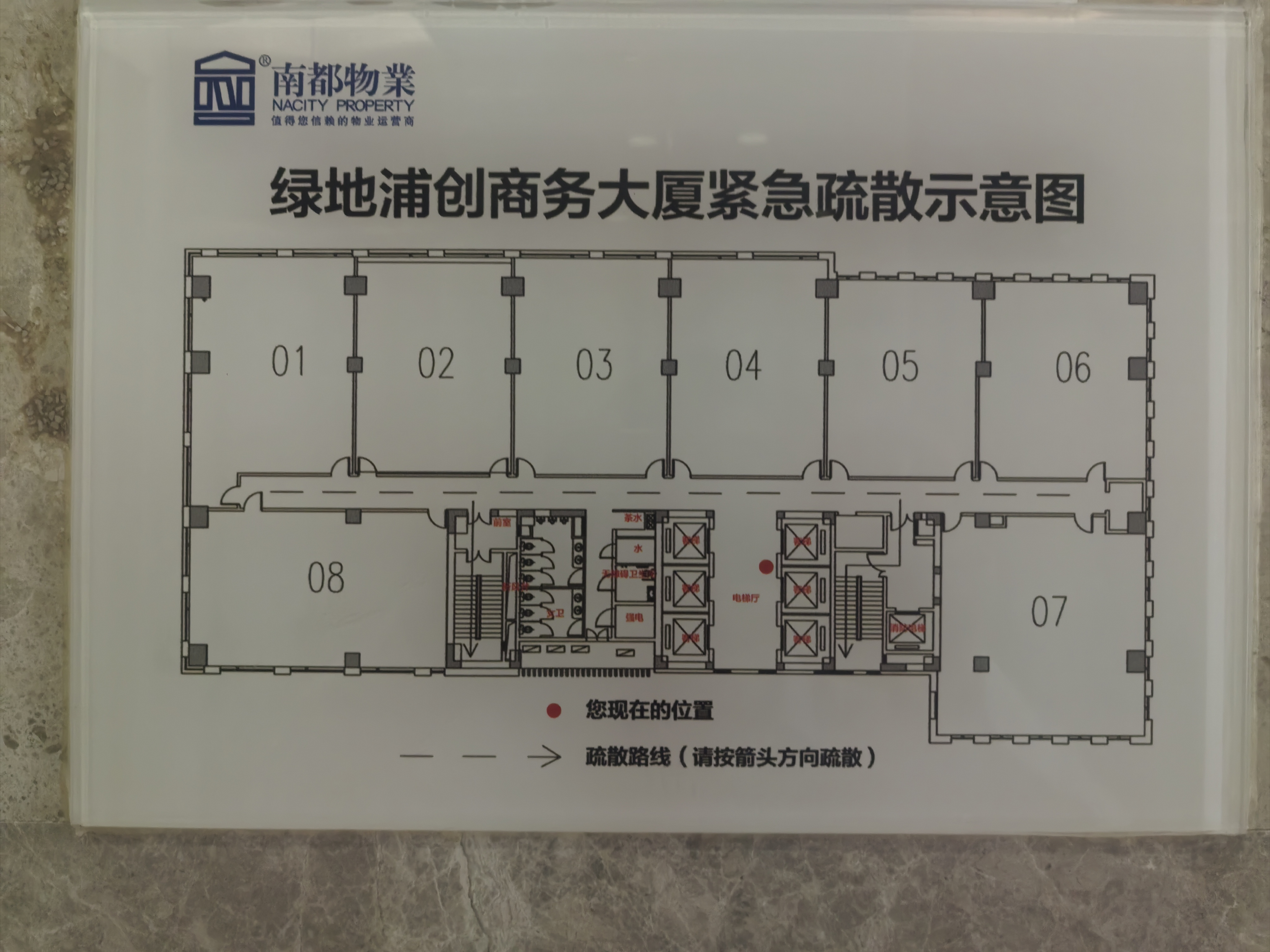 北外滩绿地北外滩中心171平米写字楼出售
