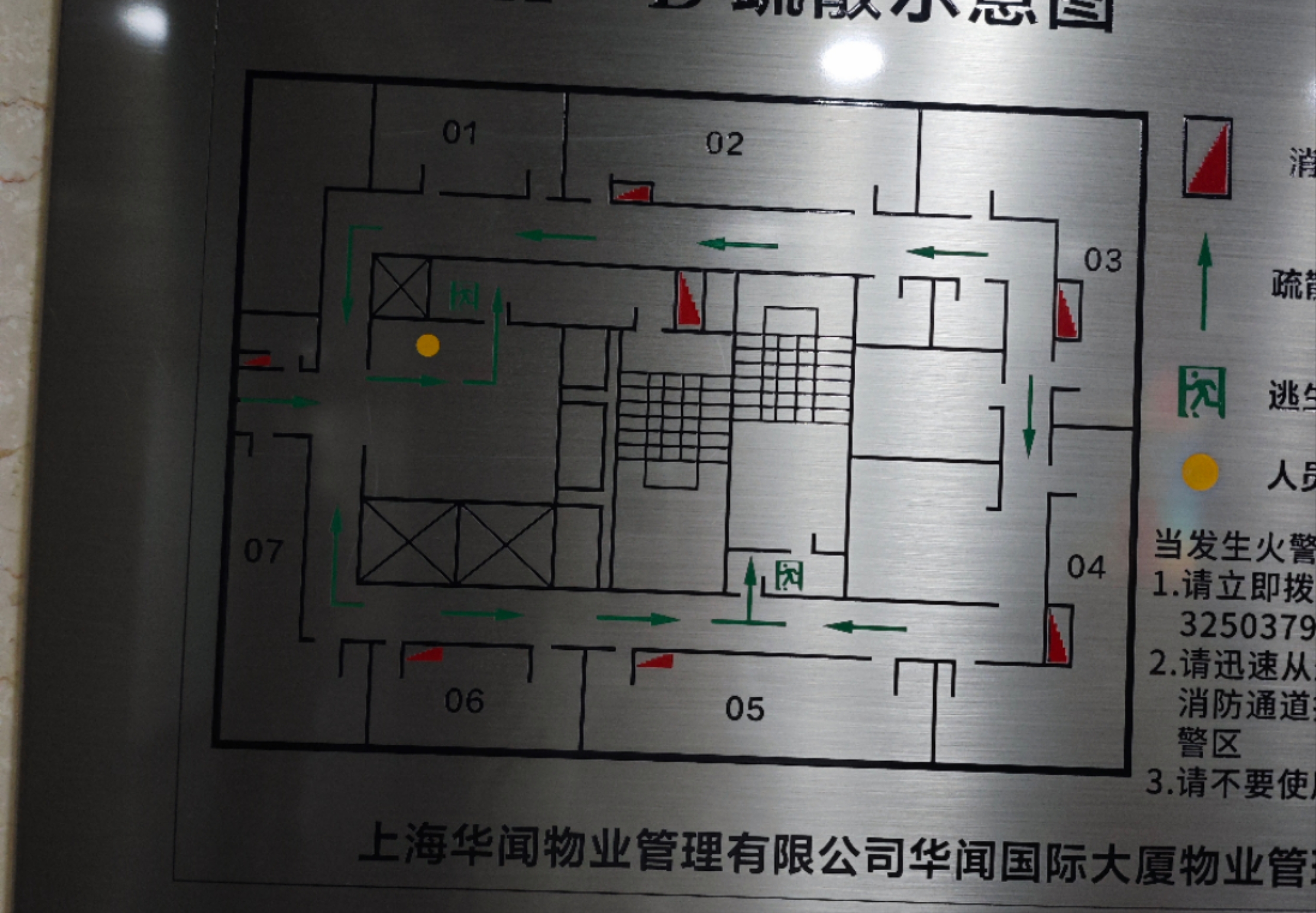 虹桥华闻国际大厦110平米写字楼出租