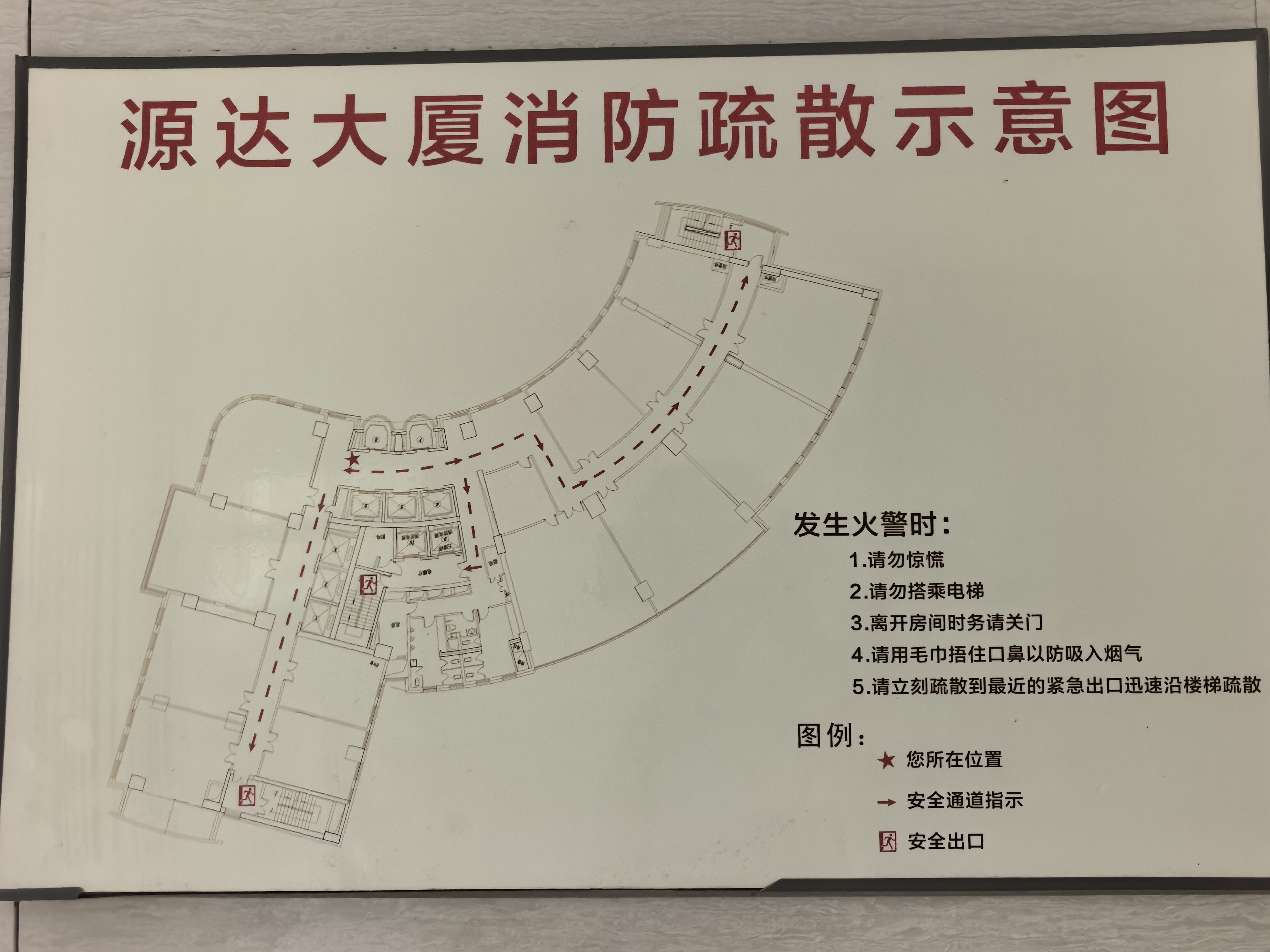 长寿路源达大厦123平米写字楼出租