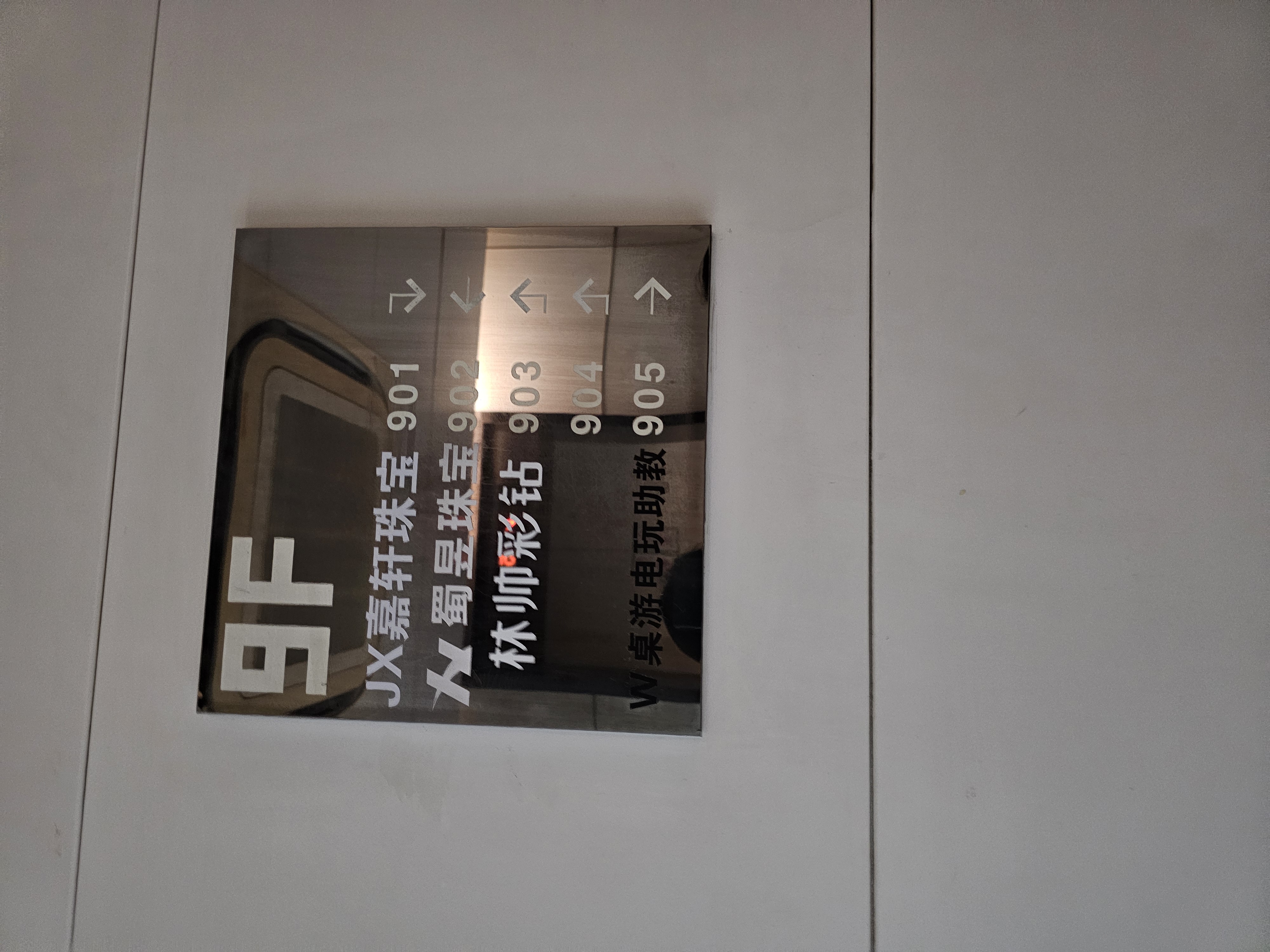 豫园香港名都56平米写字楼出租