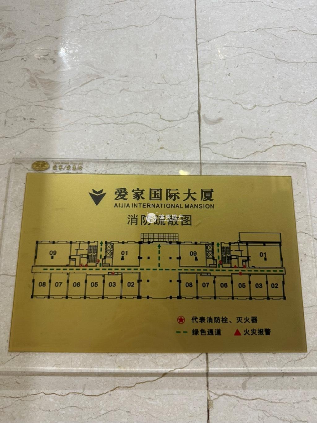 四川北路爱家国际大厦67平米写字楼出租