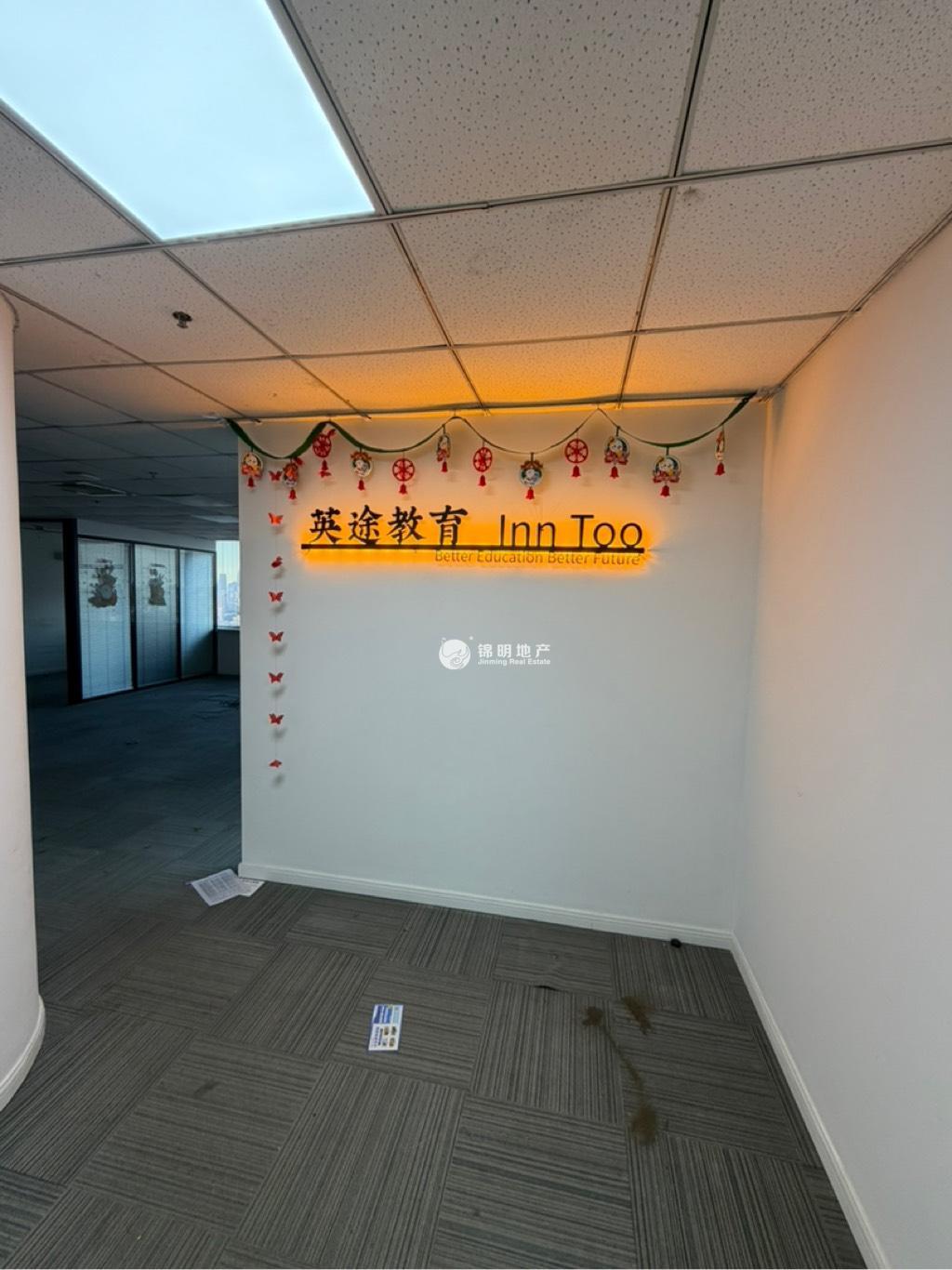 徐家汇上海实业大厦199平米写字楼出租