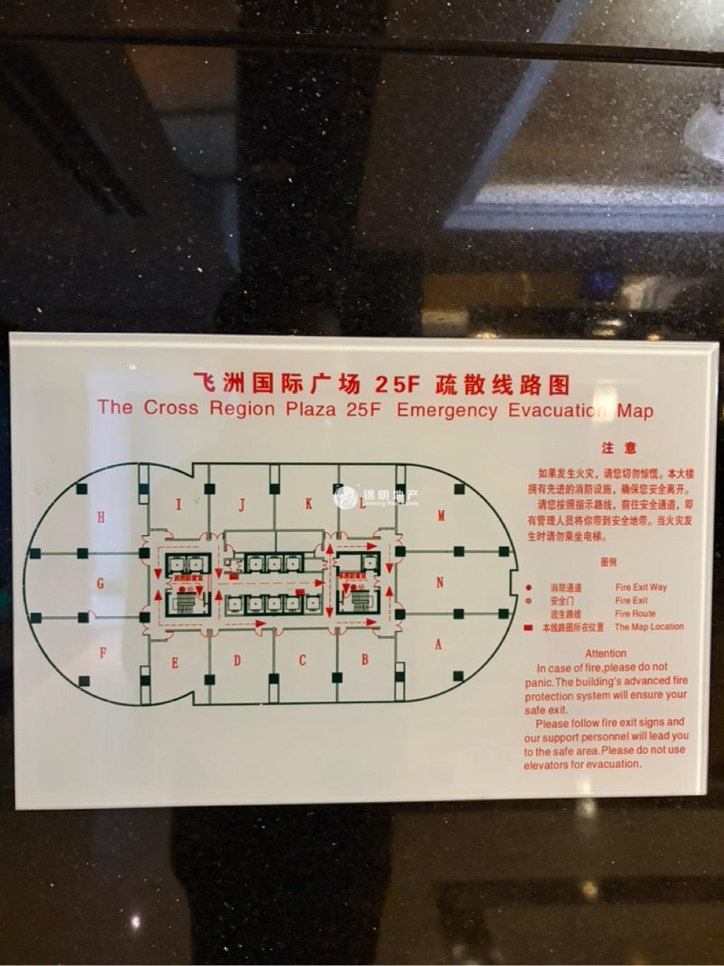 万体馆飞洲国际广场118平米写字楼出租