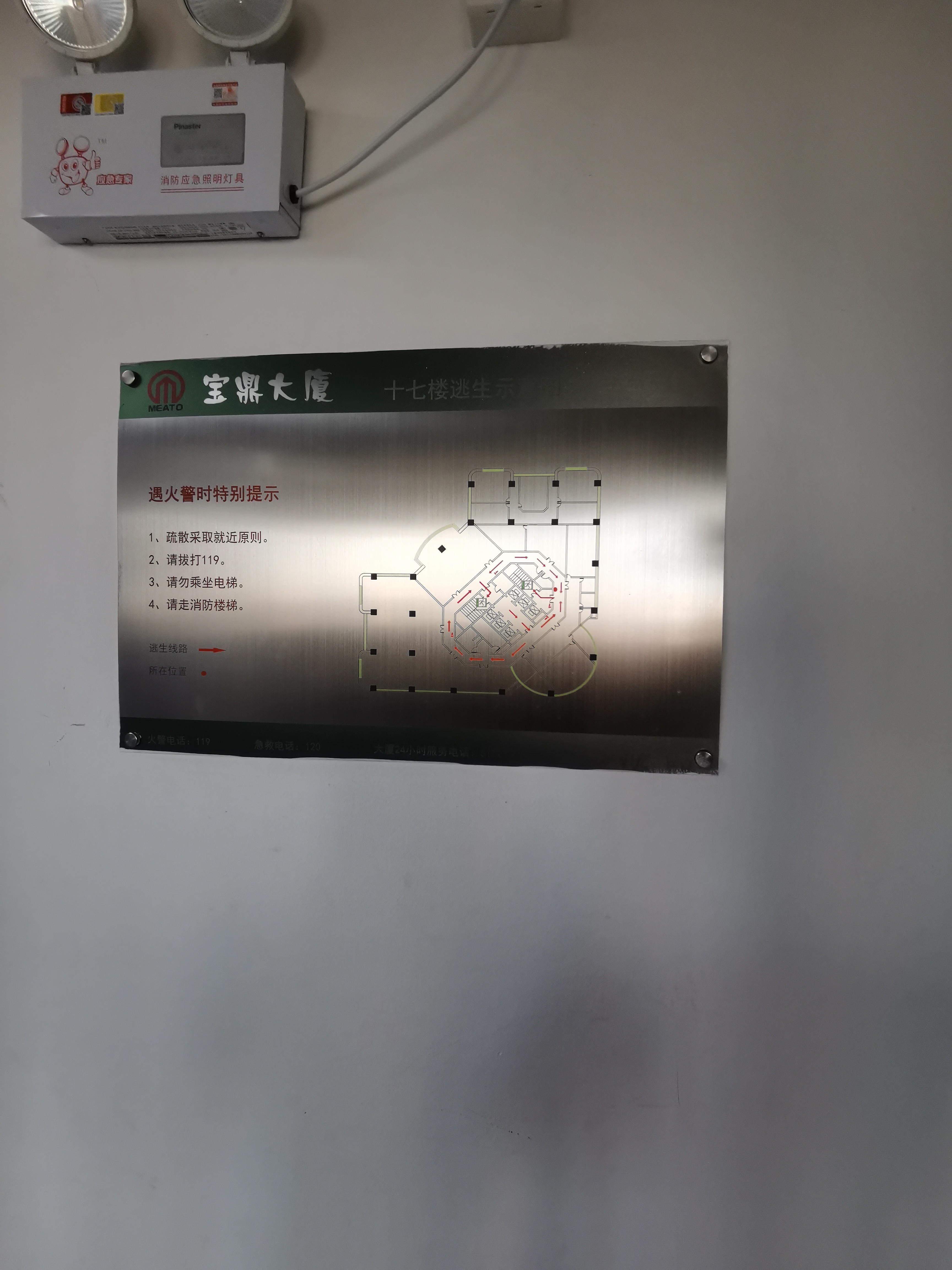 打浦桥宝鼎大厦172平米写字楼出租