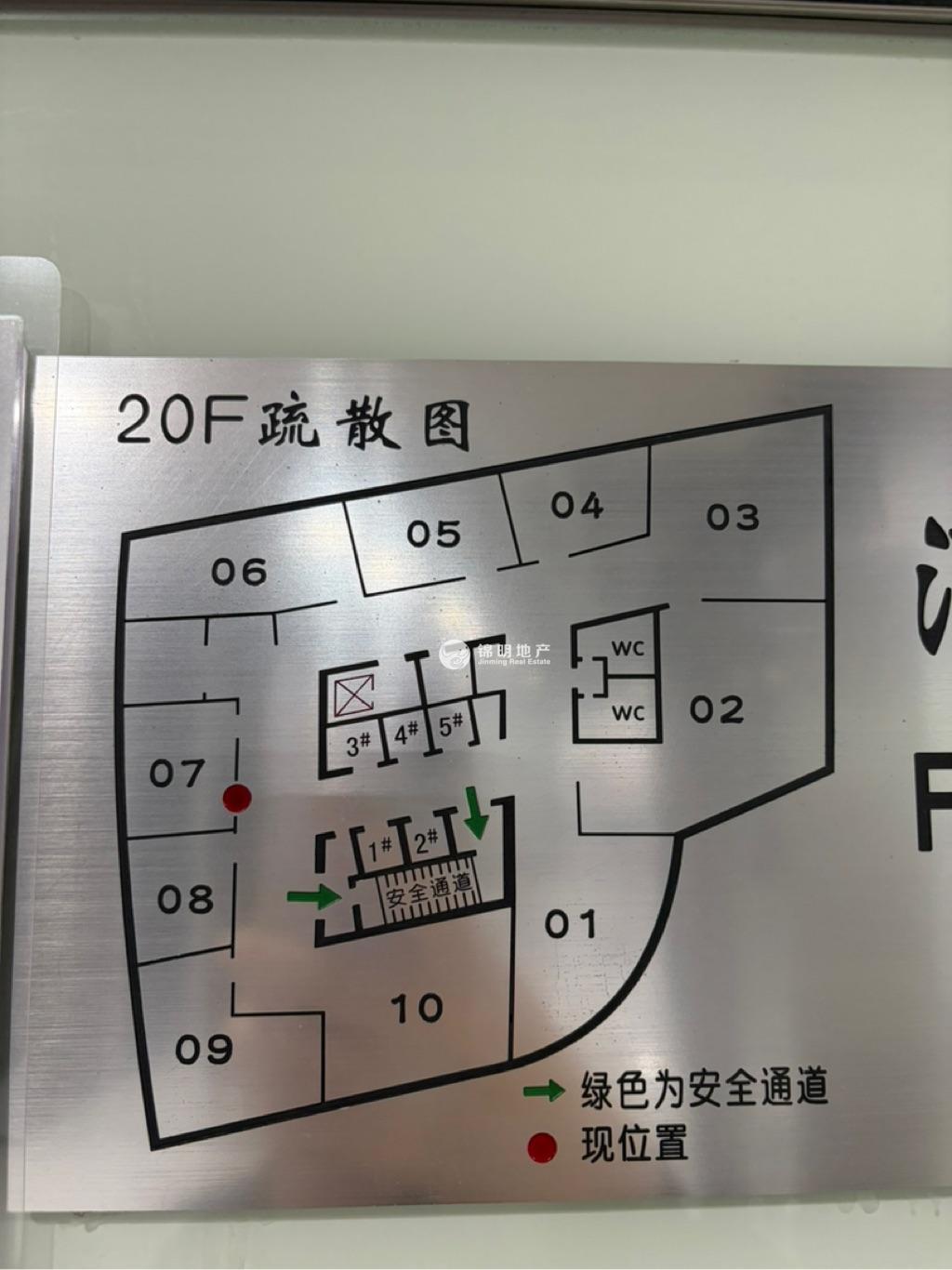 静安寺静安中华大厦250平米写字楼出租