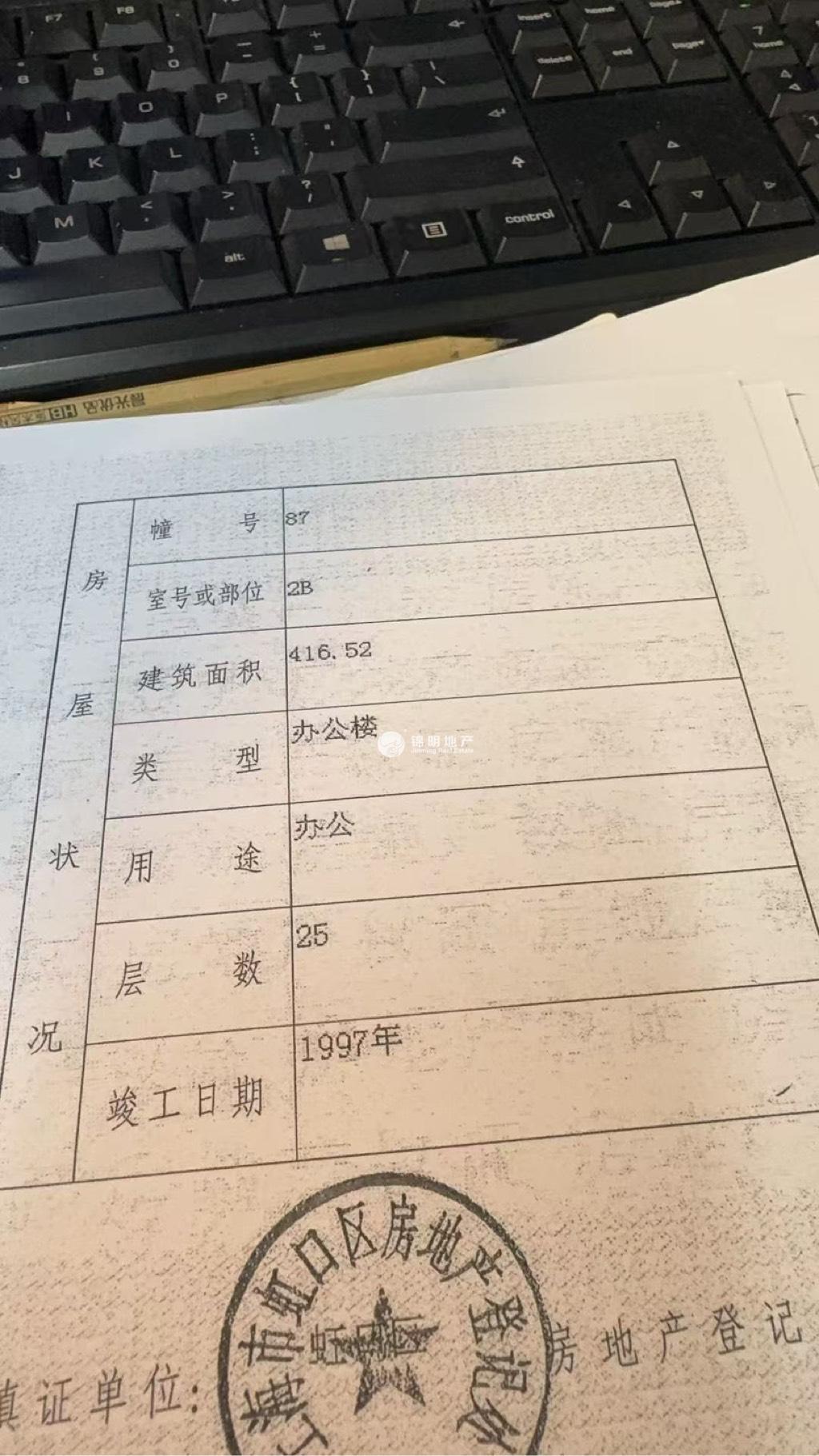 曲阳华能公寓417平米写字楼出租