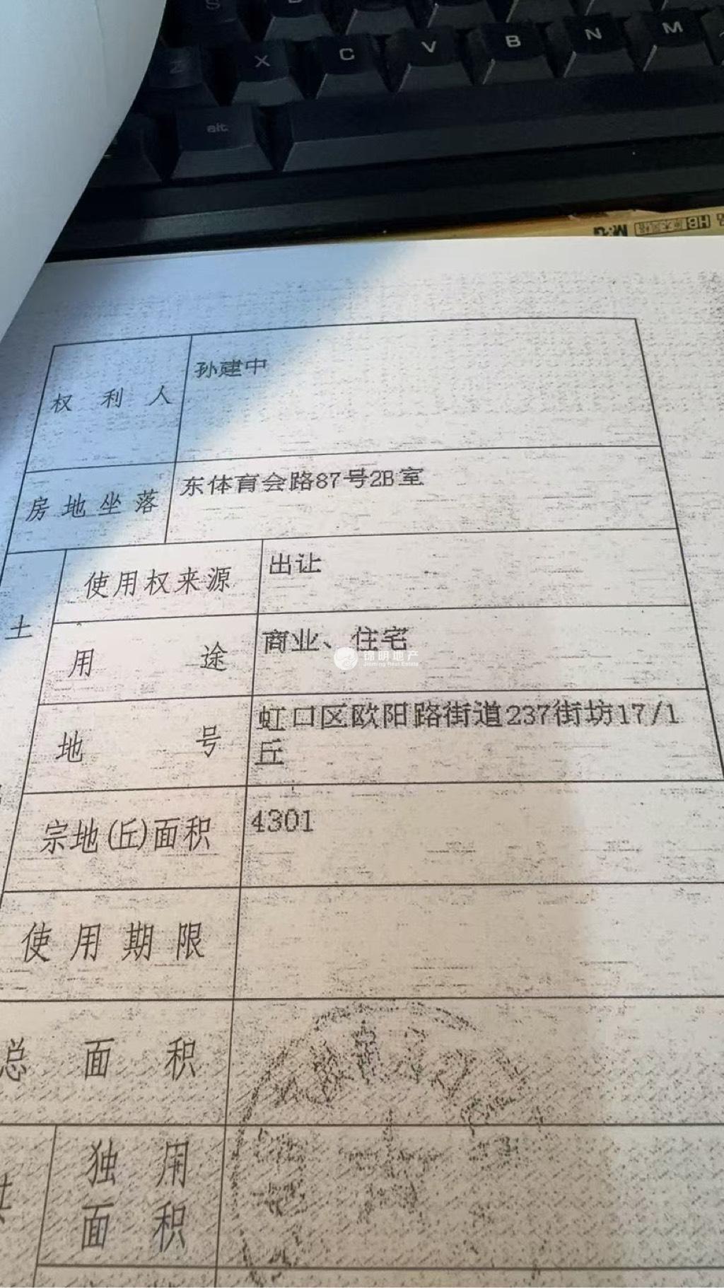 曲阳华能公寓417平米写字楼出租