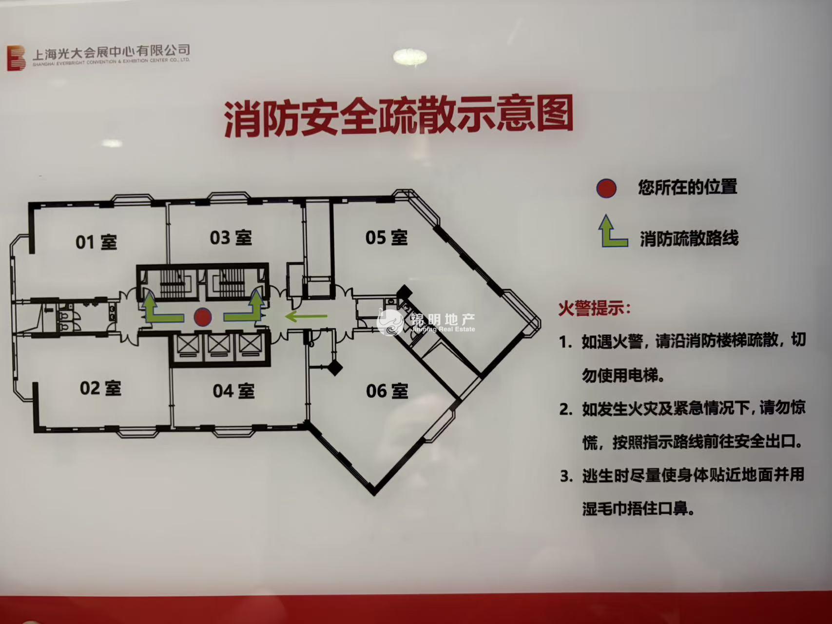漕河泾光大会展中心96平米写字楼出租