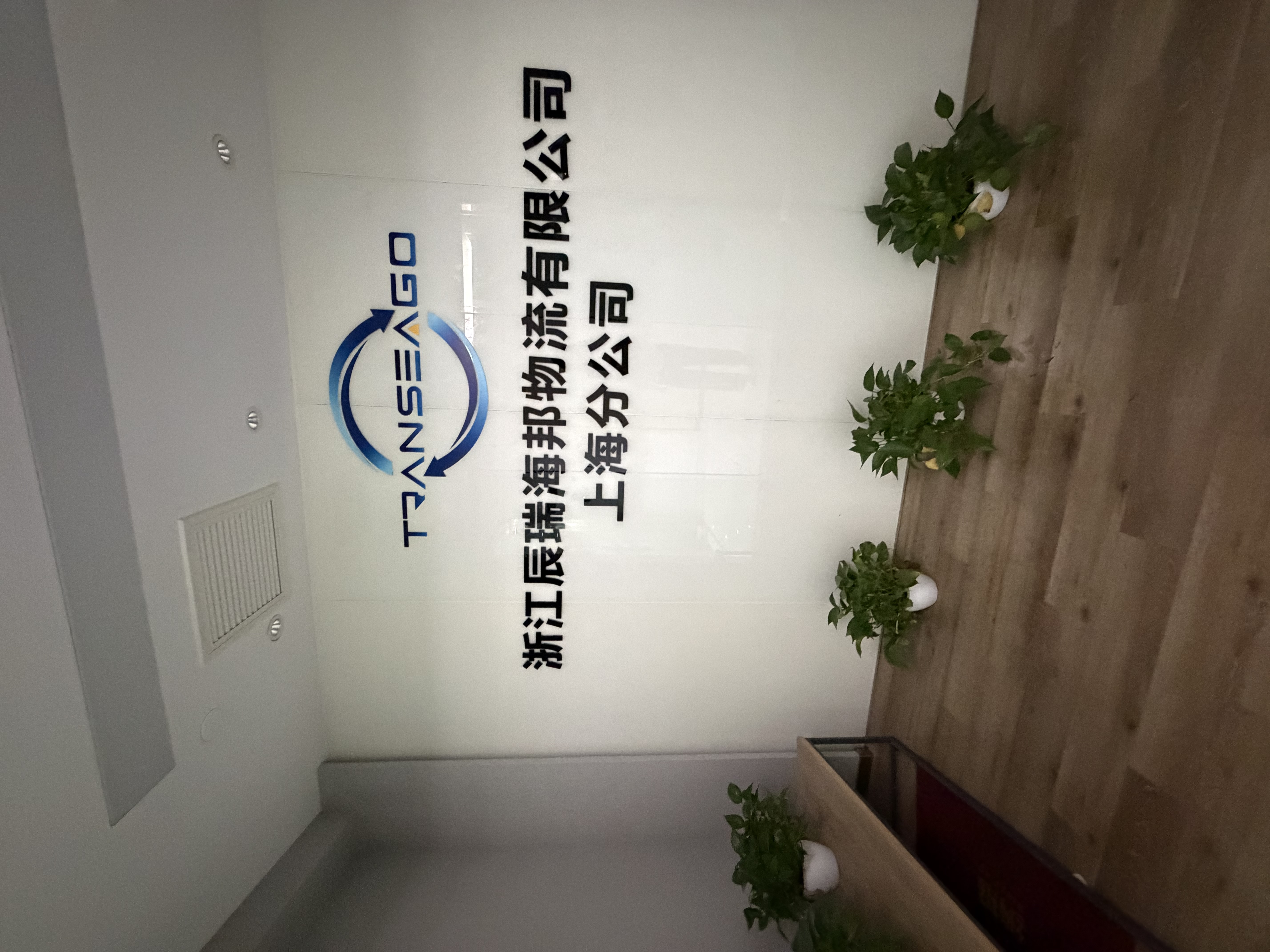 四川北路海泰国际大厦126平米写字楼出租