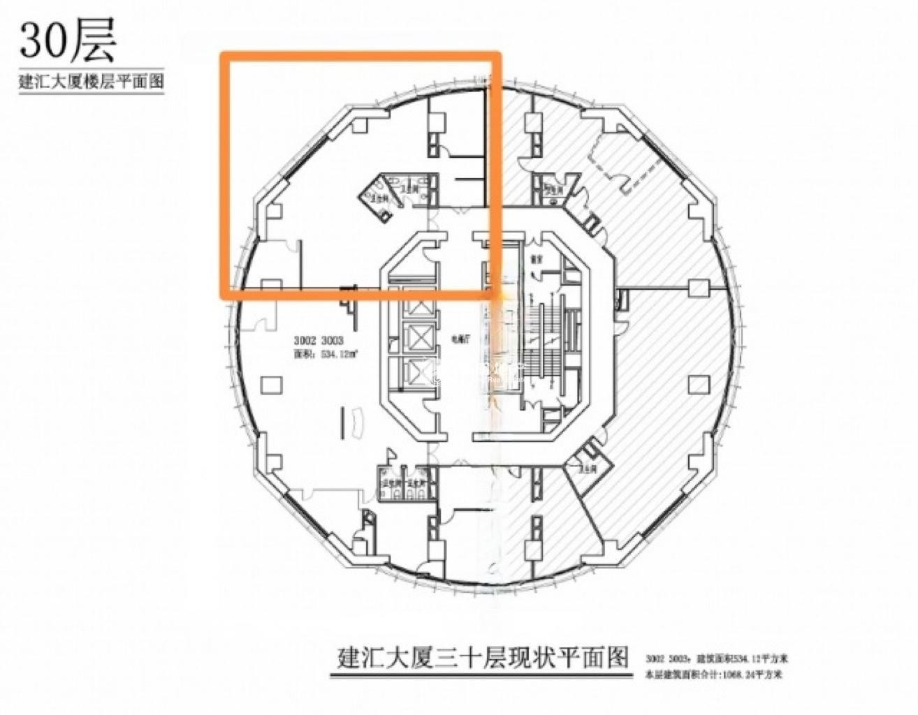徐家汇建汇大厦222平米写字楼出租