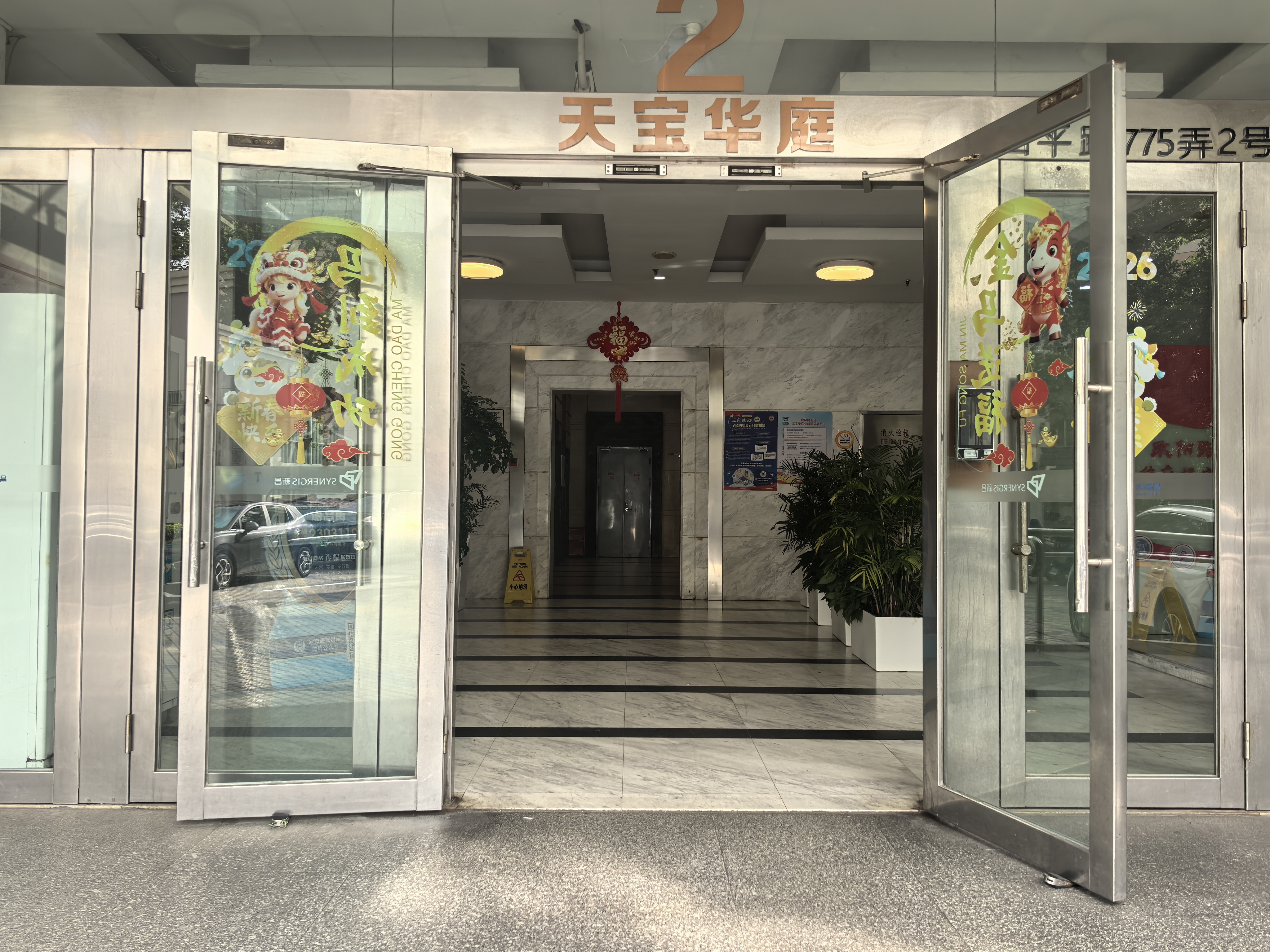 四川北路天宝华庭42平米写字楼出售