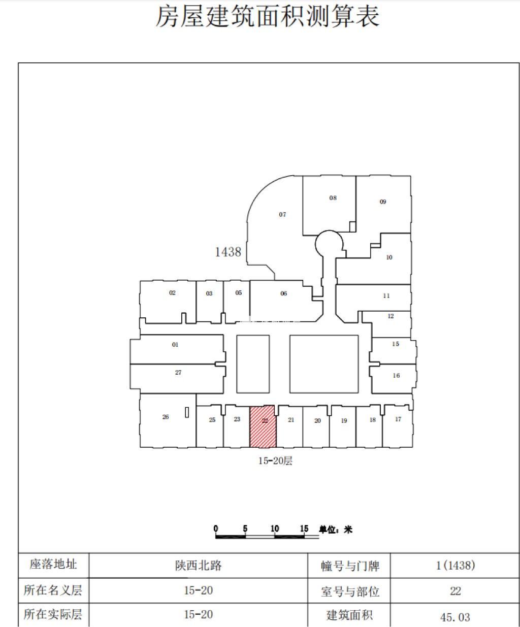 长寿路财富时代大厦45平米写字楼出租
