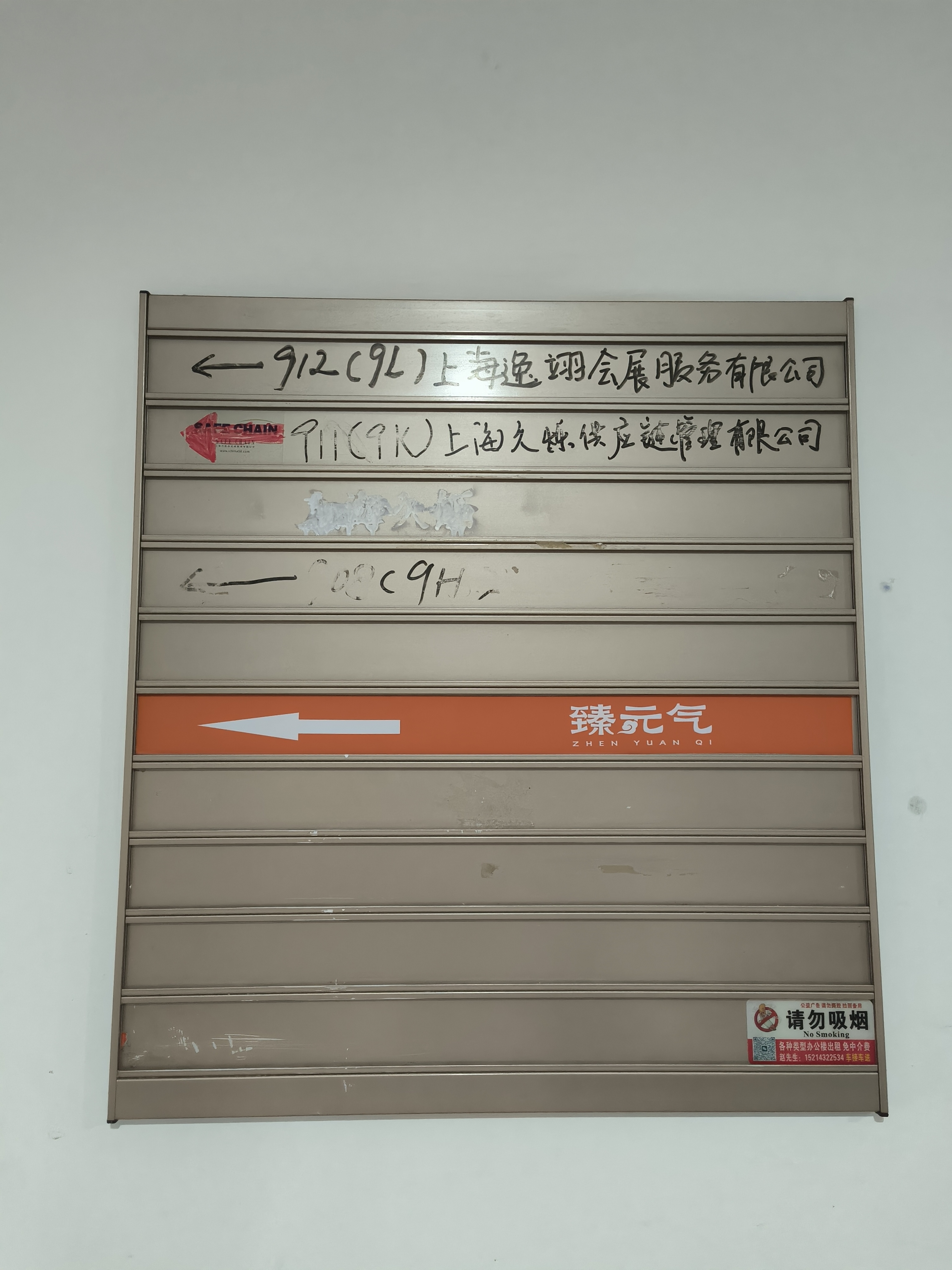 黄兴公园海尚杰座46平米写字楼出租