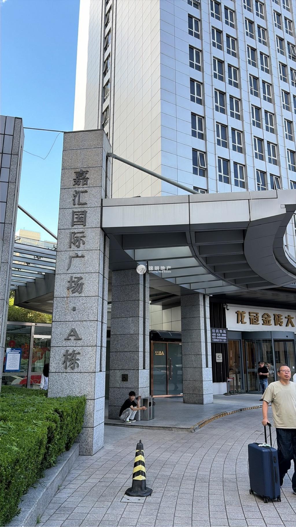 徐家汇嘉汇国际广场125平米写字楼出租
