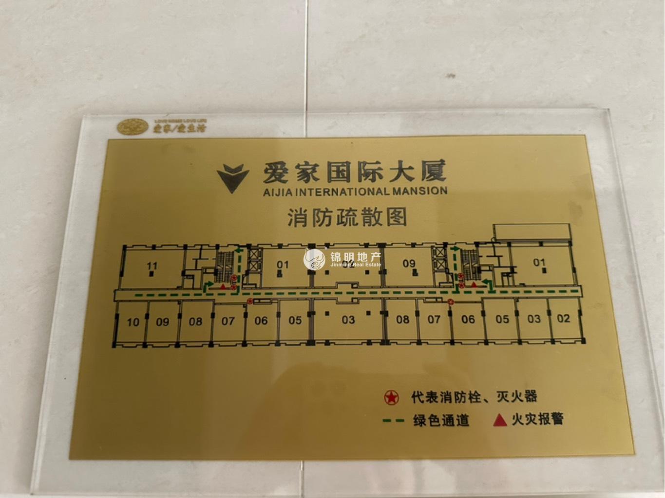 四川北路爱家国际大厦153平米写字楼出租