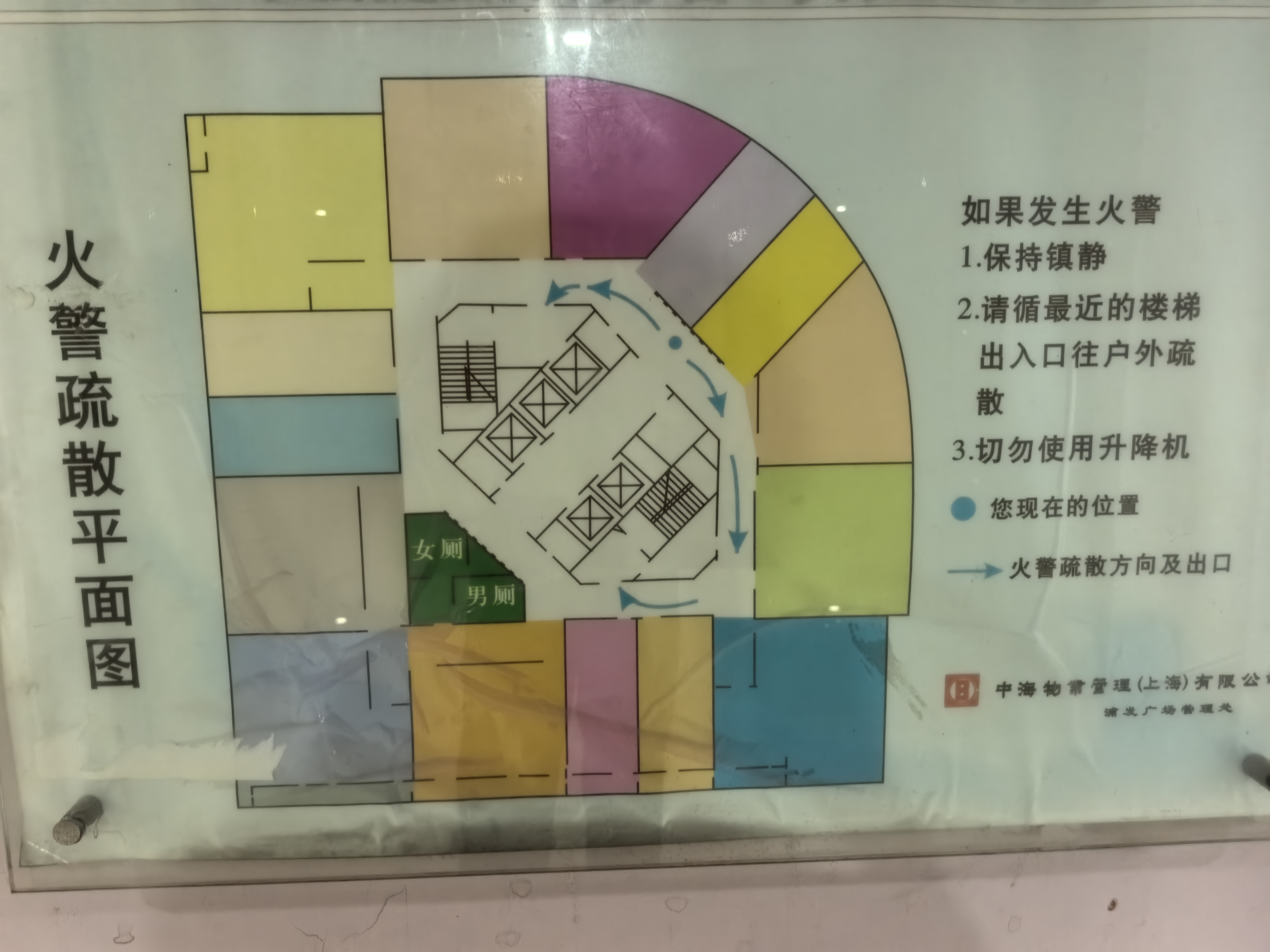 光新浦发广场200平米写字楼出租