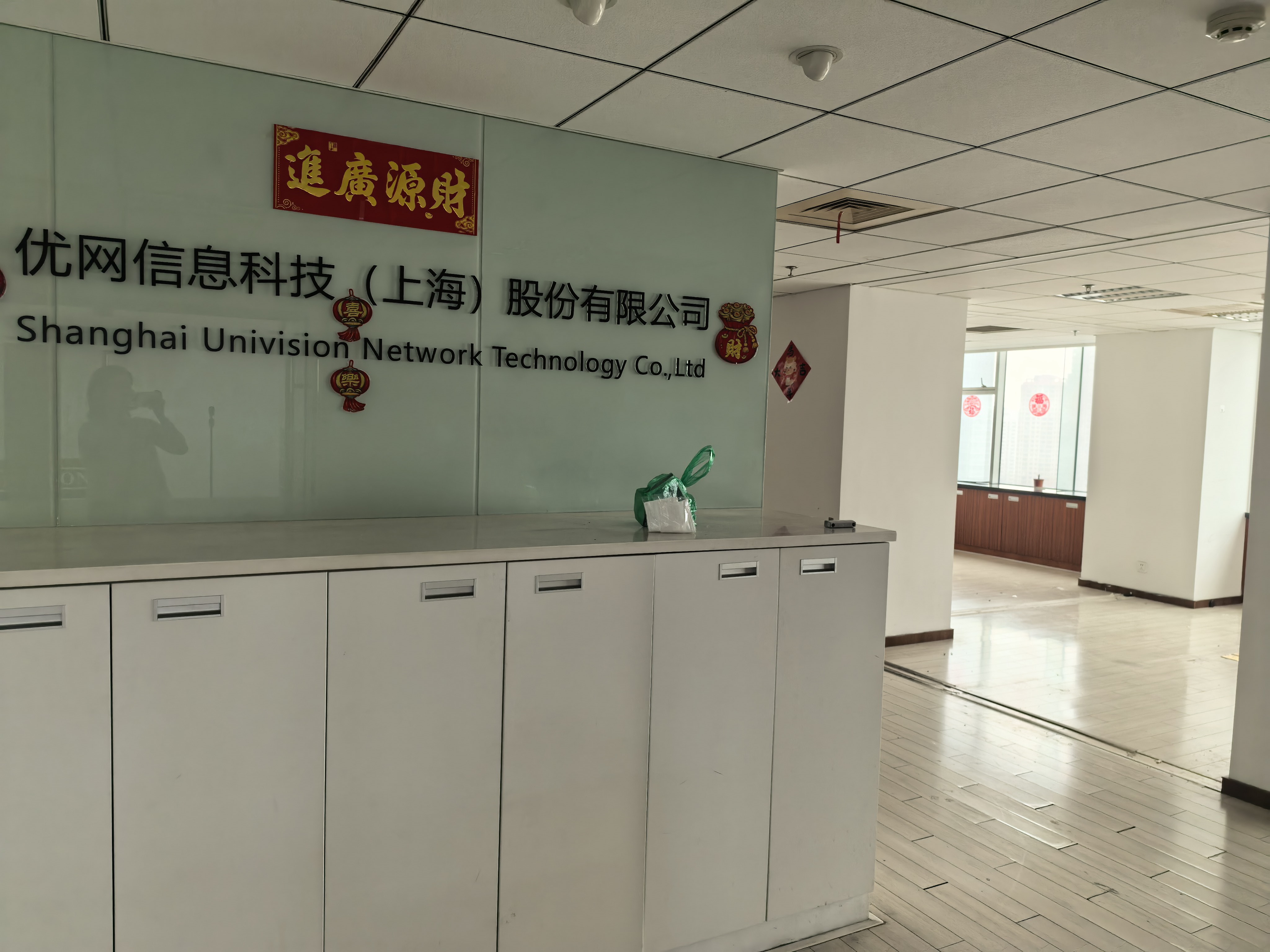 徐家汇飞雕国际大厦258平米写字楼出租