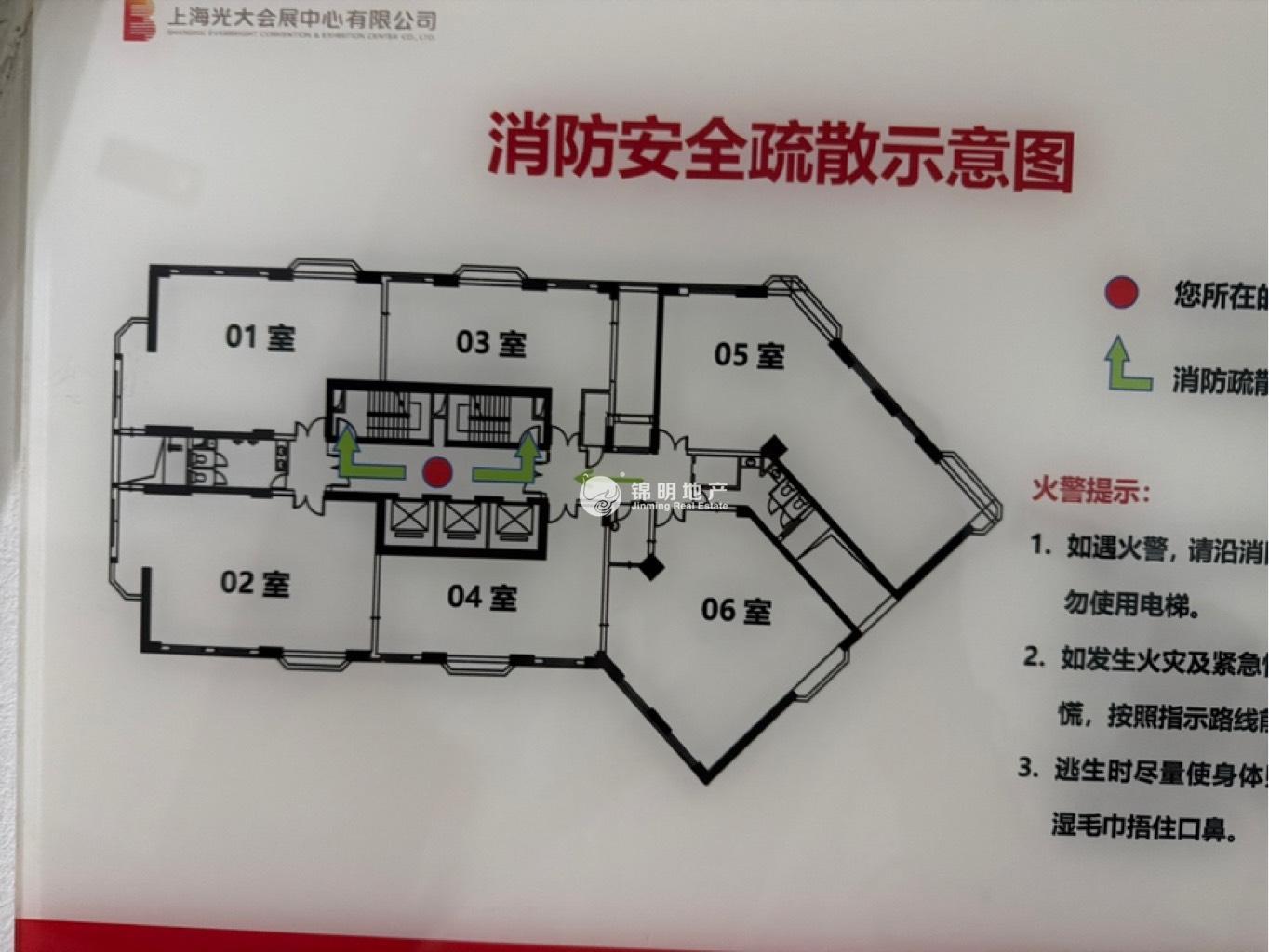 漕河泾光大会展中心90平米写字楼出租