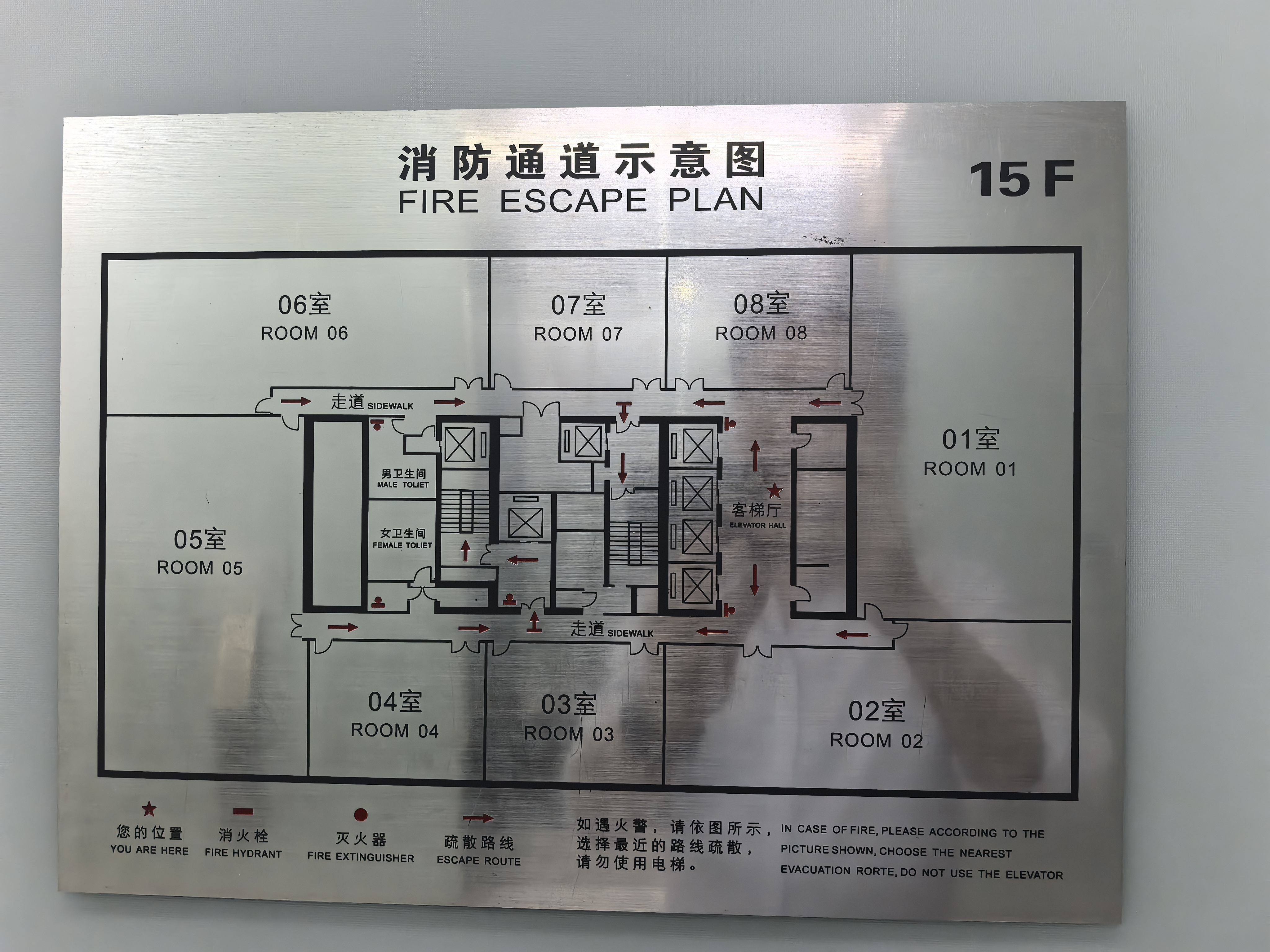 曹杨长城大厦393平米写字楼出租