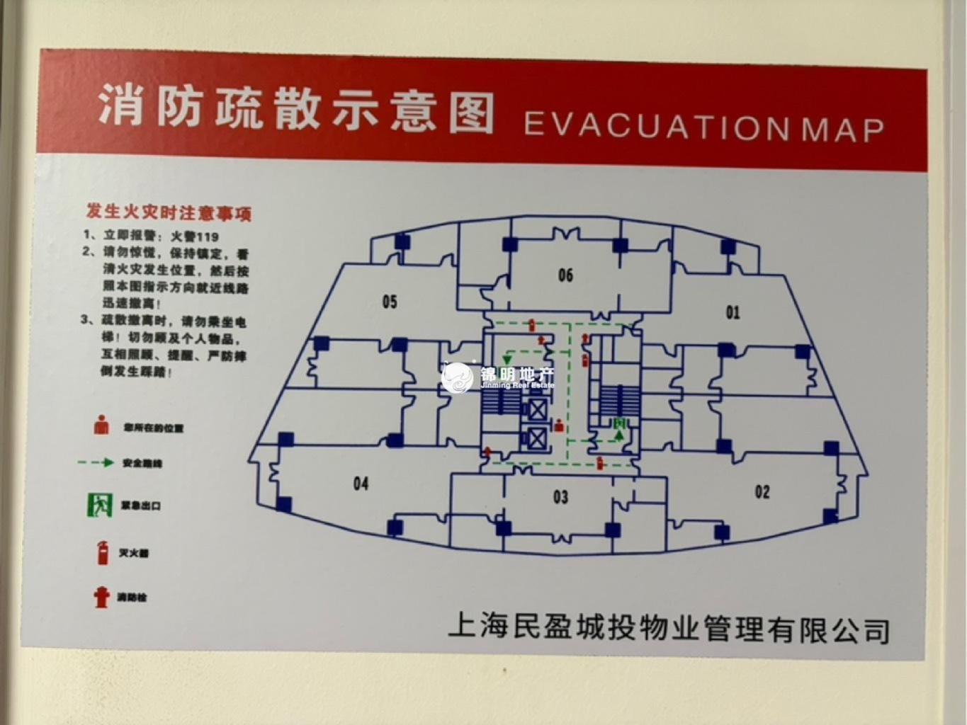 五角场金岛大厦1131平米写字楼出售