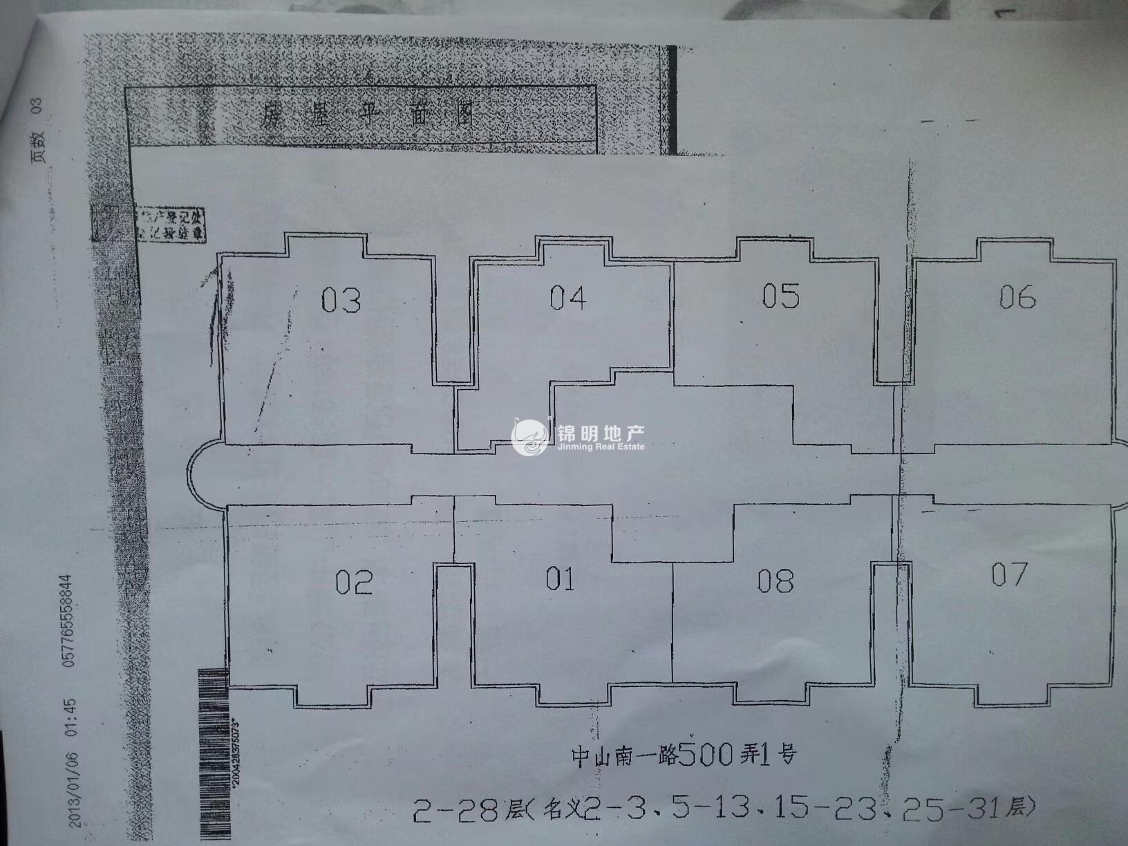五里桥丽都大厦95平米写字楼出租