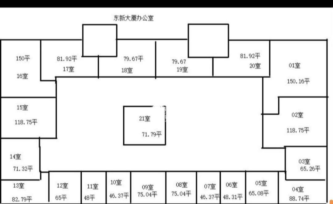 人民广场东新大厦72平米写字楼出租
