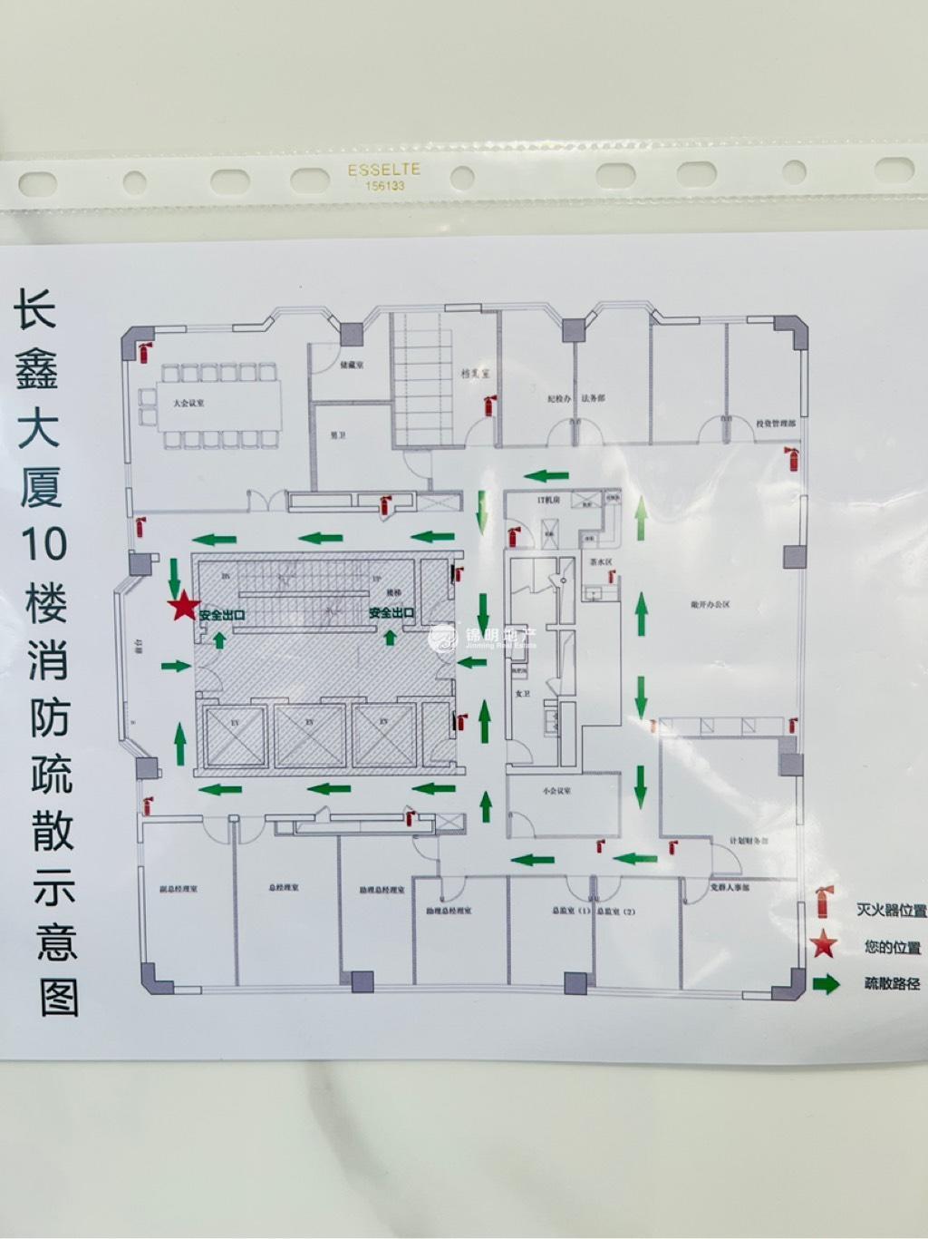 徐家汇长鑫大厦157平米写字楼出租