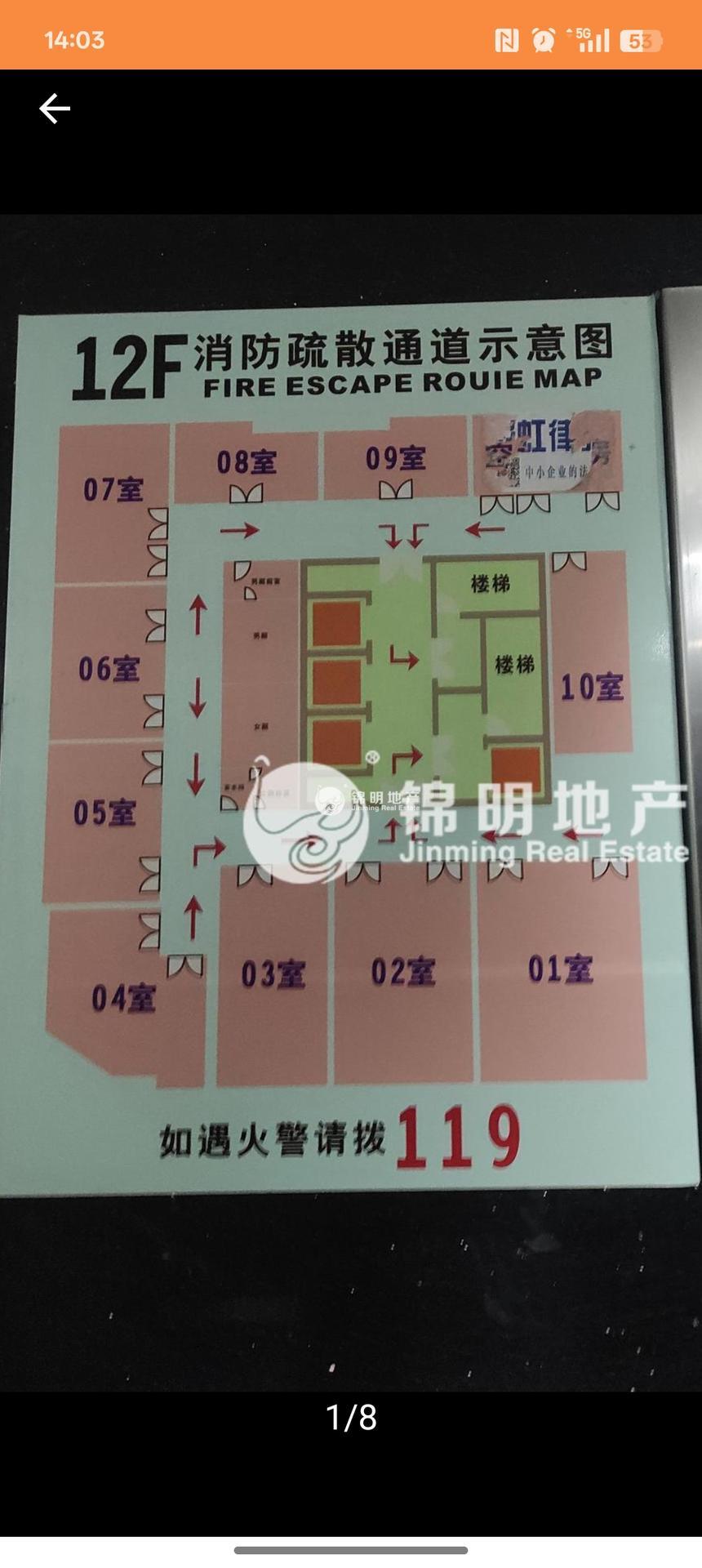 豫园金天地国际大厦113平米写字楼出租