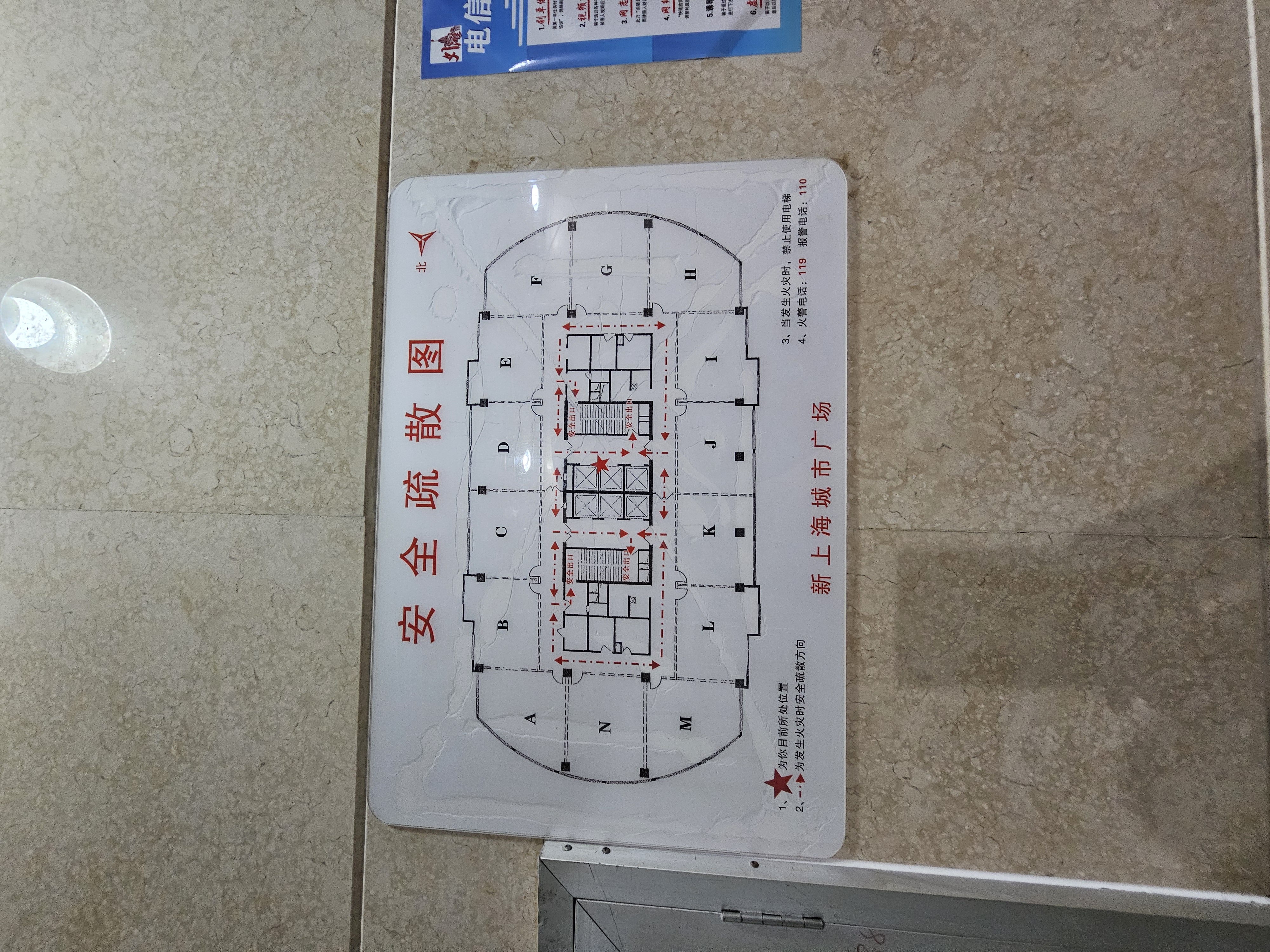 豫园新上海城市广场102平米写字楼出租