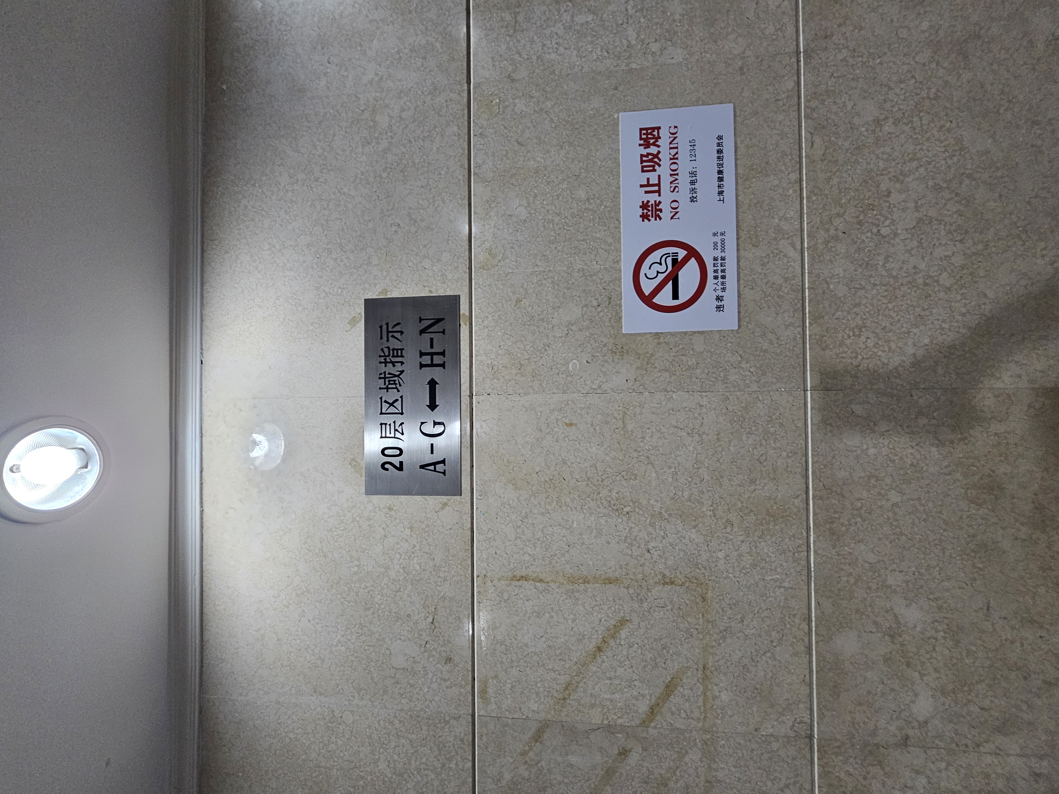 豫园新上海城市广场102平米写字楼出租