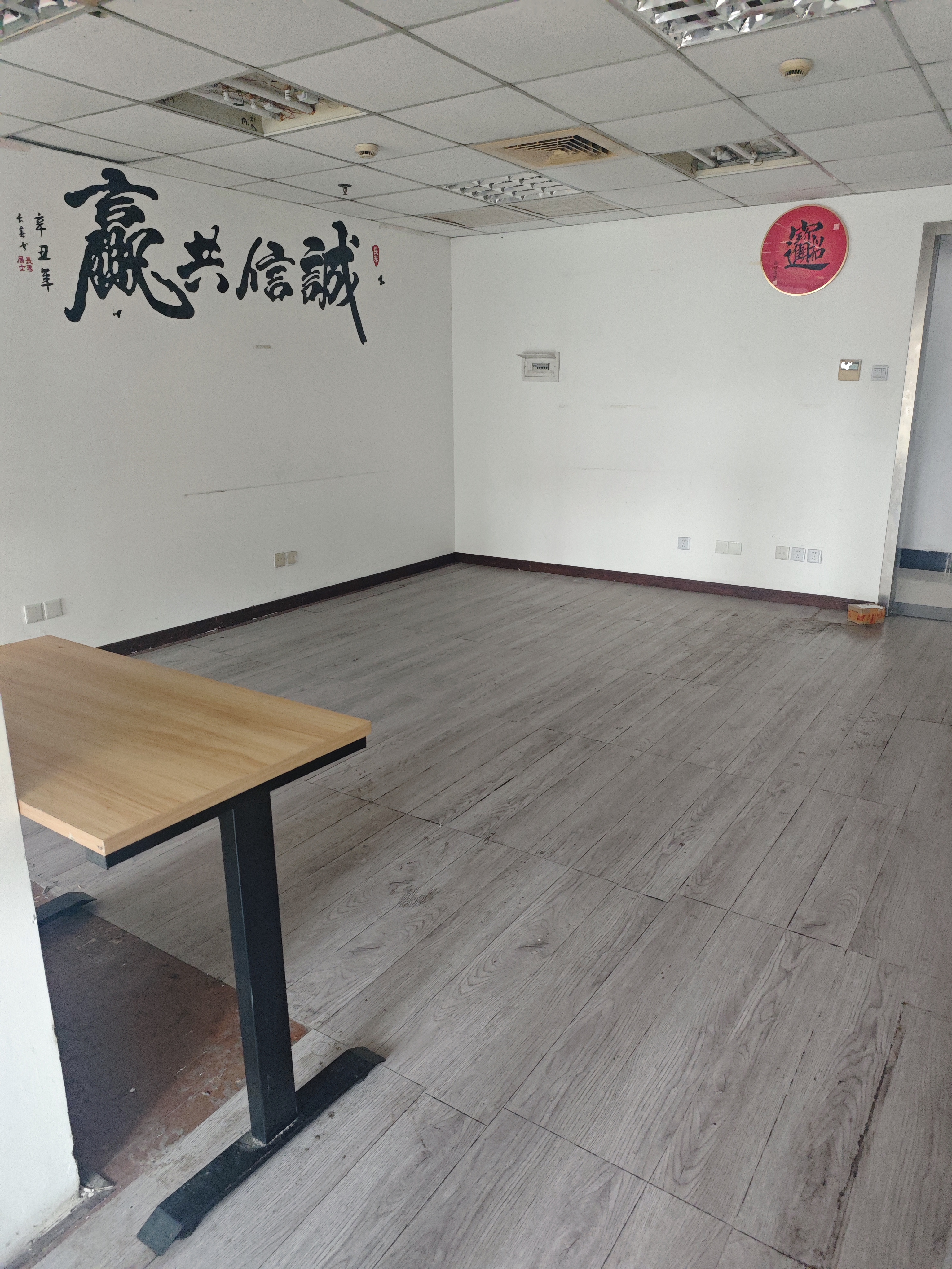鲁迅公园嘉和国际大厦72平米写字楼出租