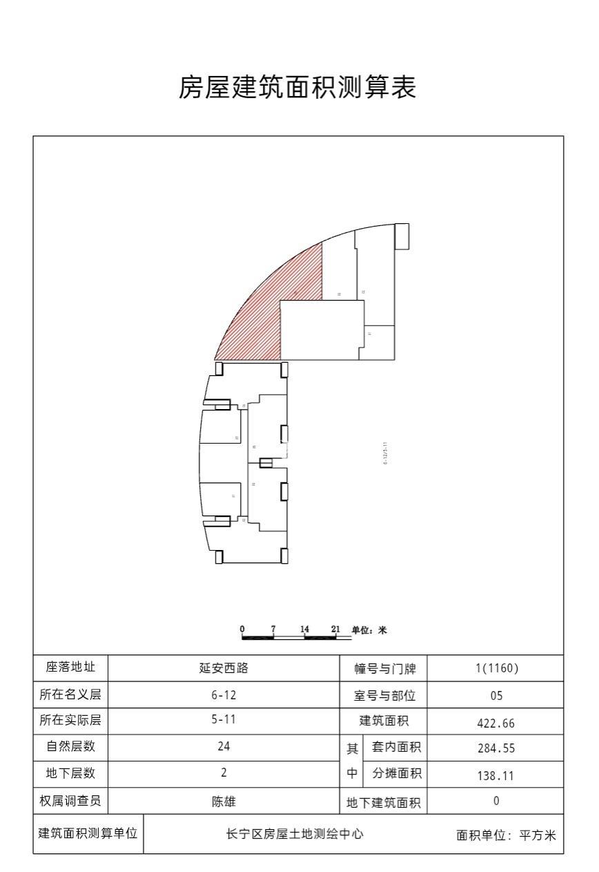 新华路首信银都国际广场422平米写字楼出租