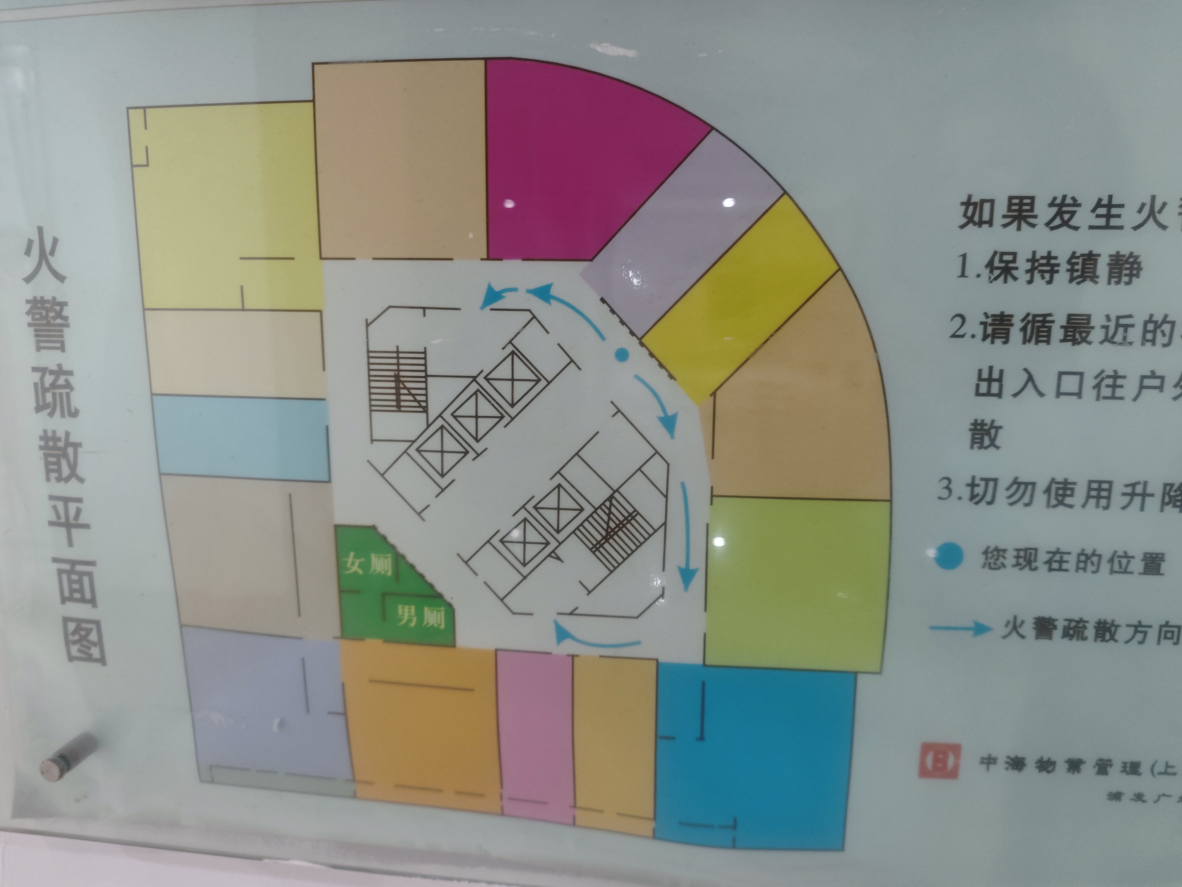 光新浦发广场91平米写字楼出租