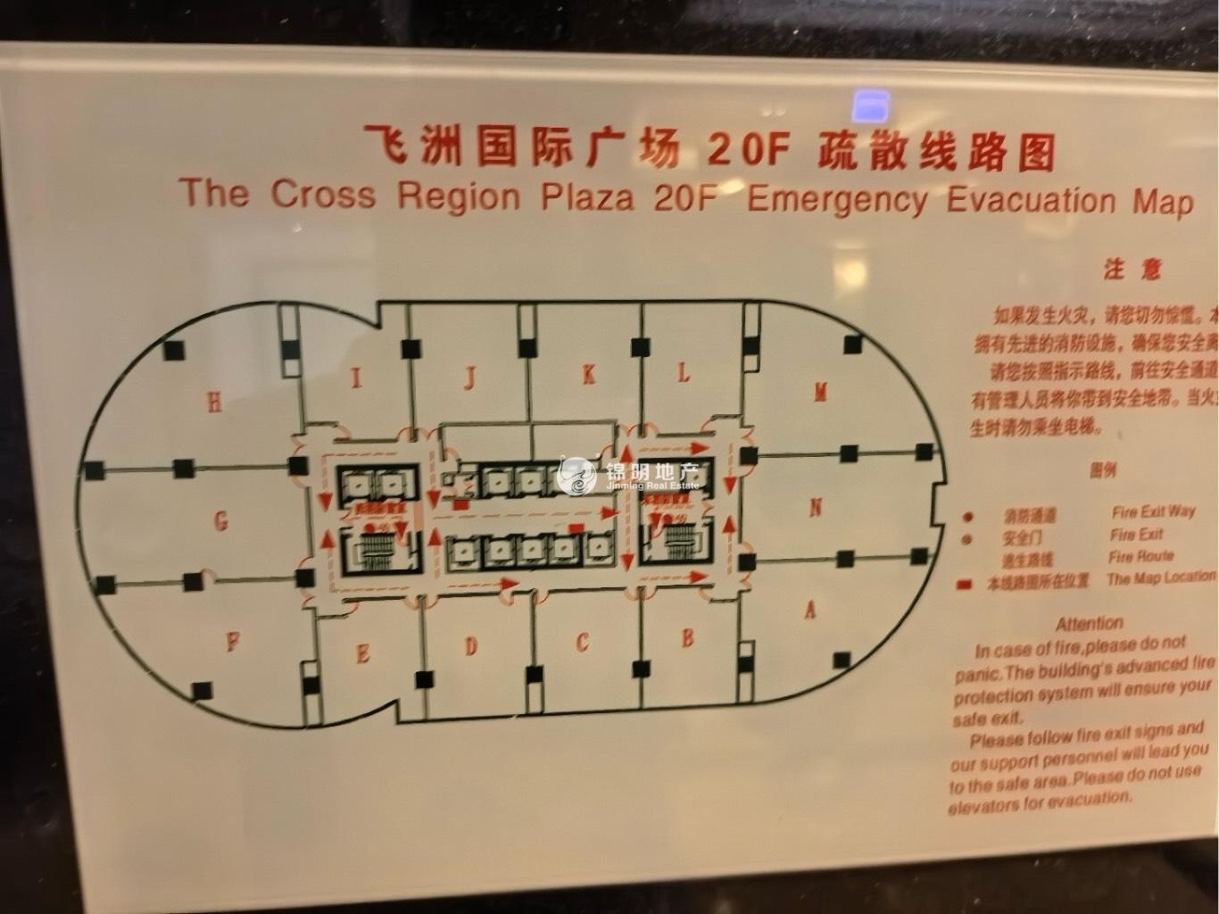 万体馆飞洲国际广场113平米写字楼出租