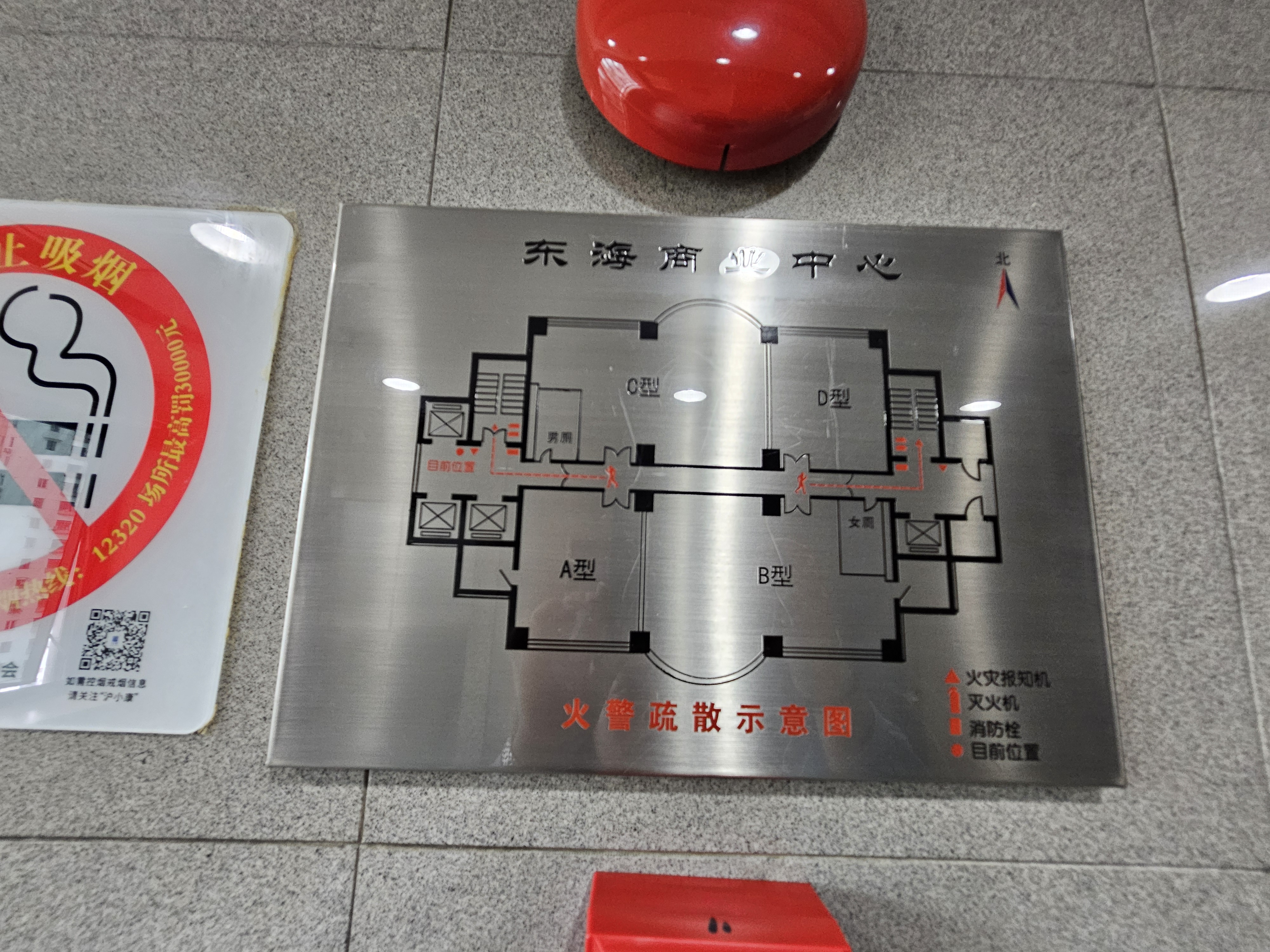 人民广场远洋商业大厦238平米写字楼出租