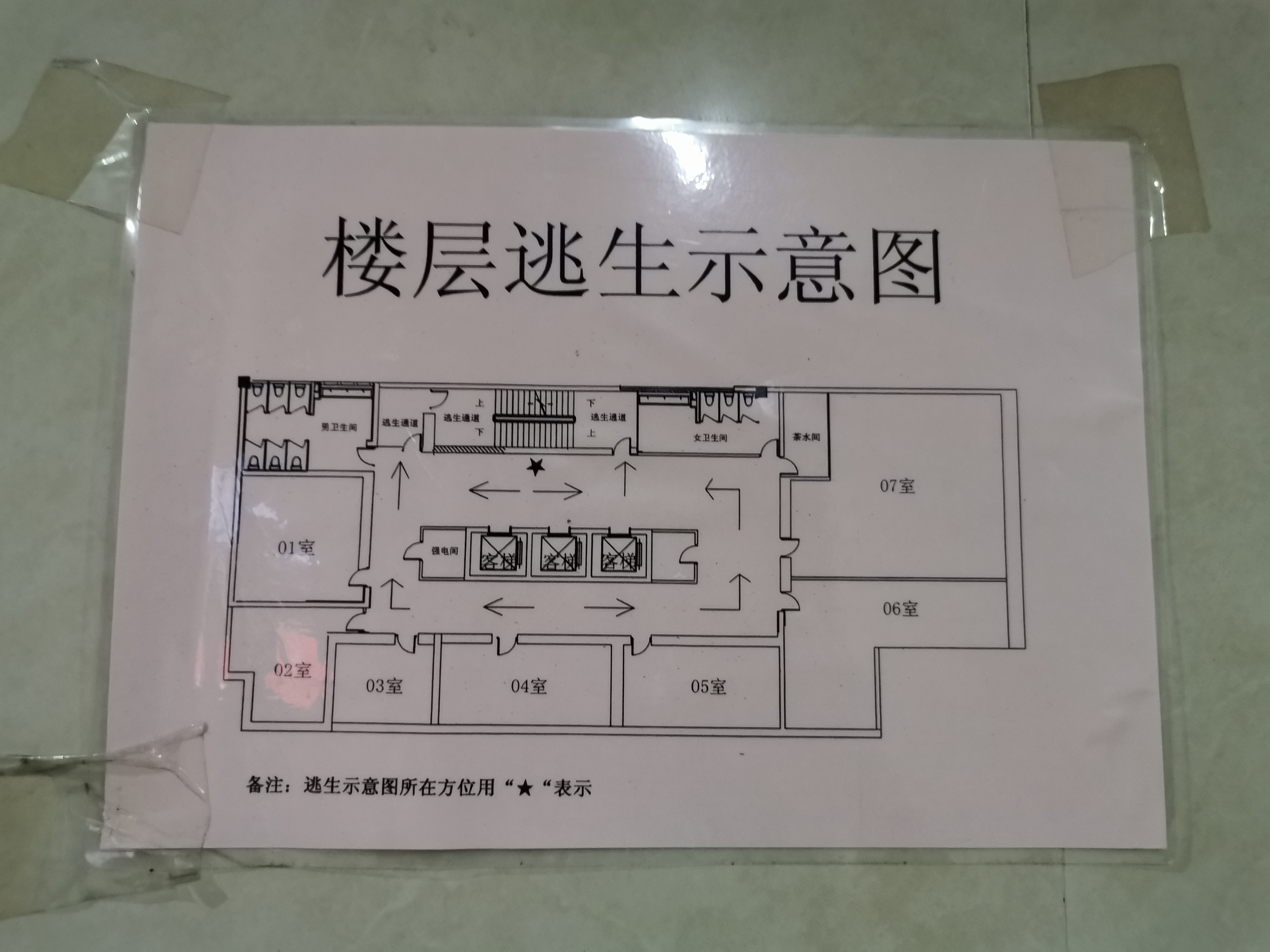 四川北路凯润金城100平米写字楼出租