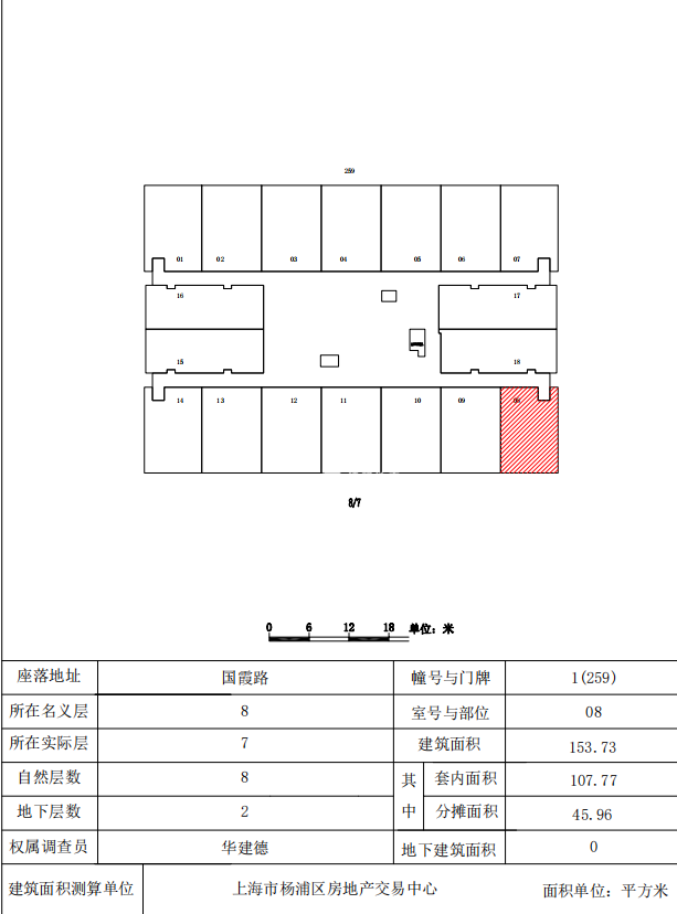 新江湾城绿地双创中心154平米写字楼出租