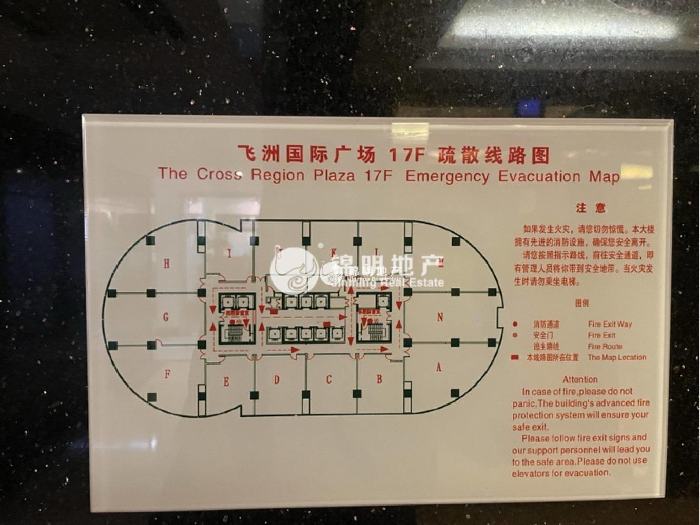 万体馆飞洲国际广场119平米写字楼出租