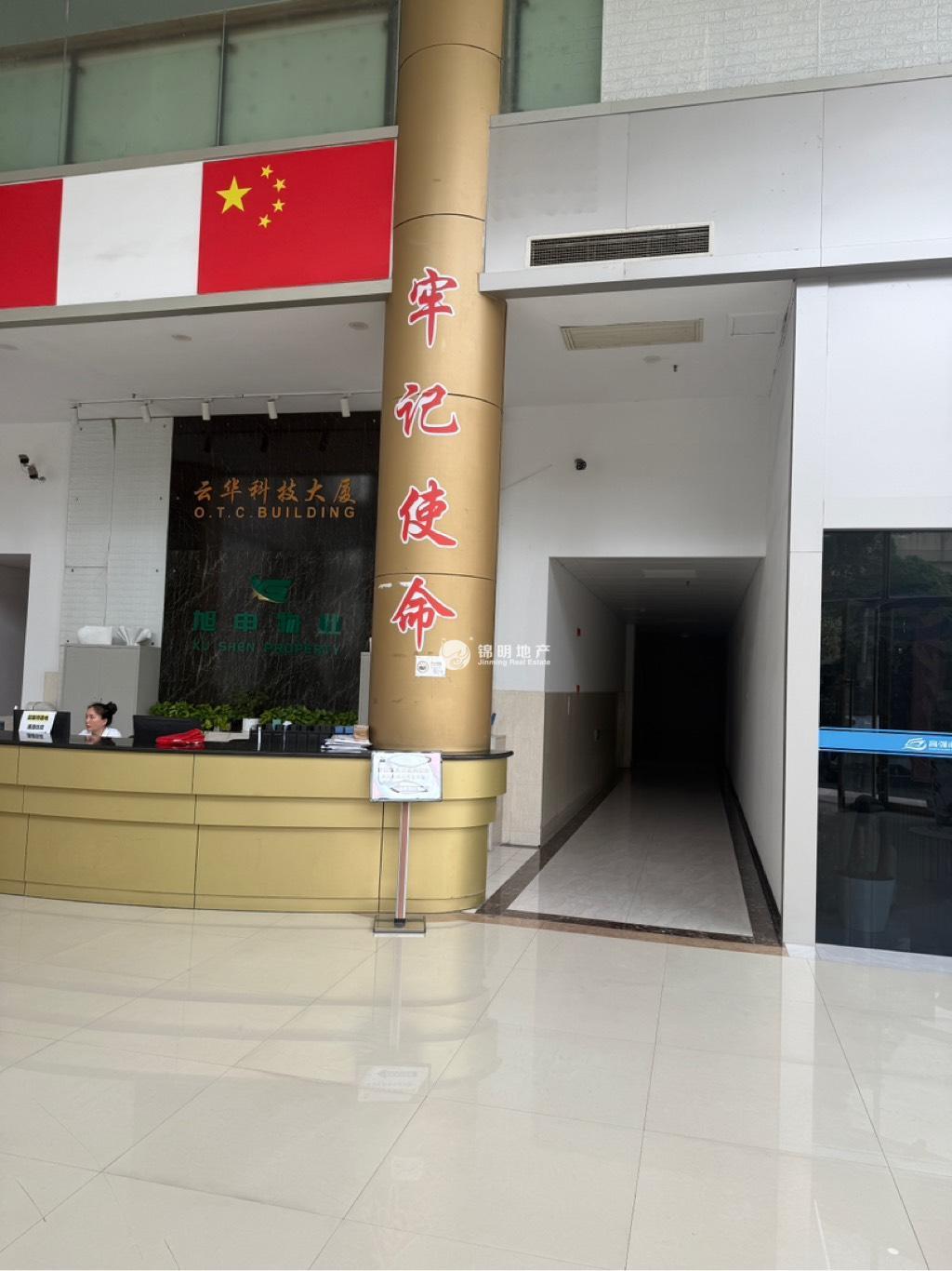 不夜城云华科技大厦60平米写字楼出租