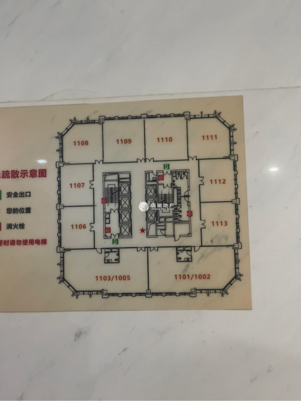 四川北路嘉杰国际广场87平米写字楼出售