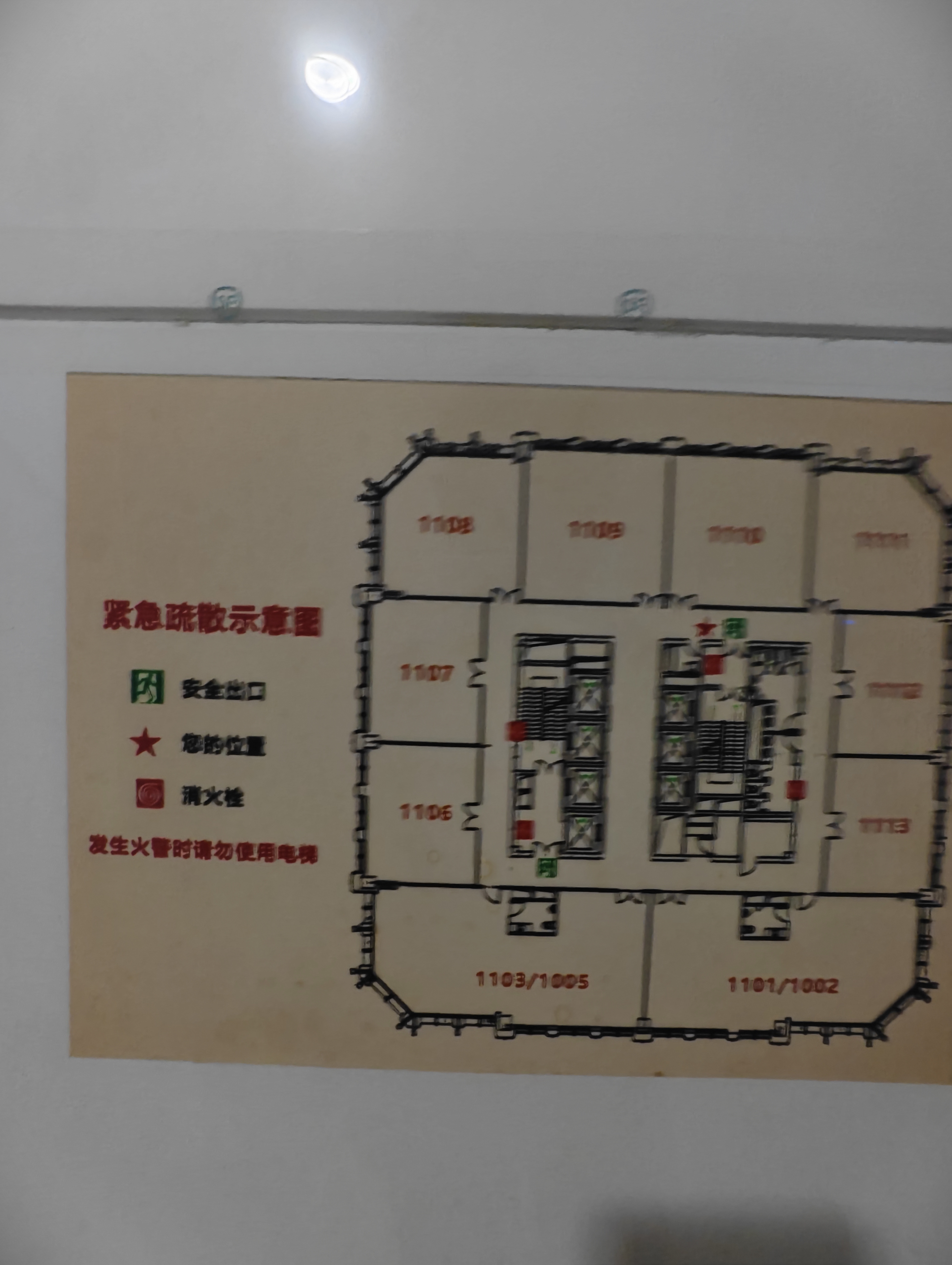 四川北路嘉杰国际广场87平米写字楼出售