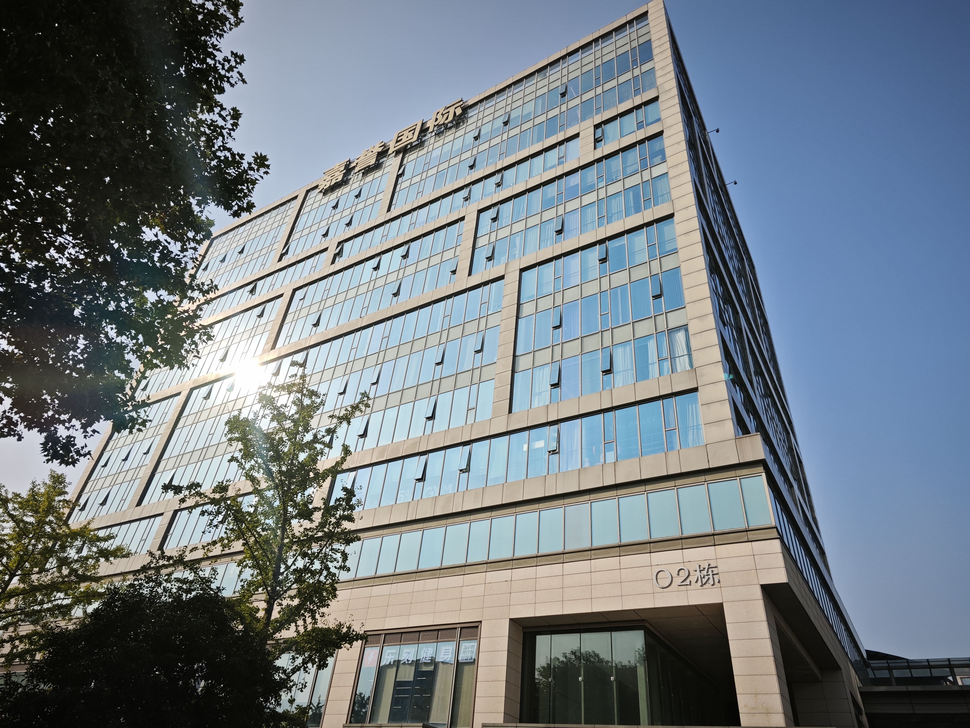 新江湾城嘉誉国际广场243平米写字楼出售